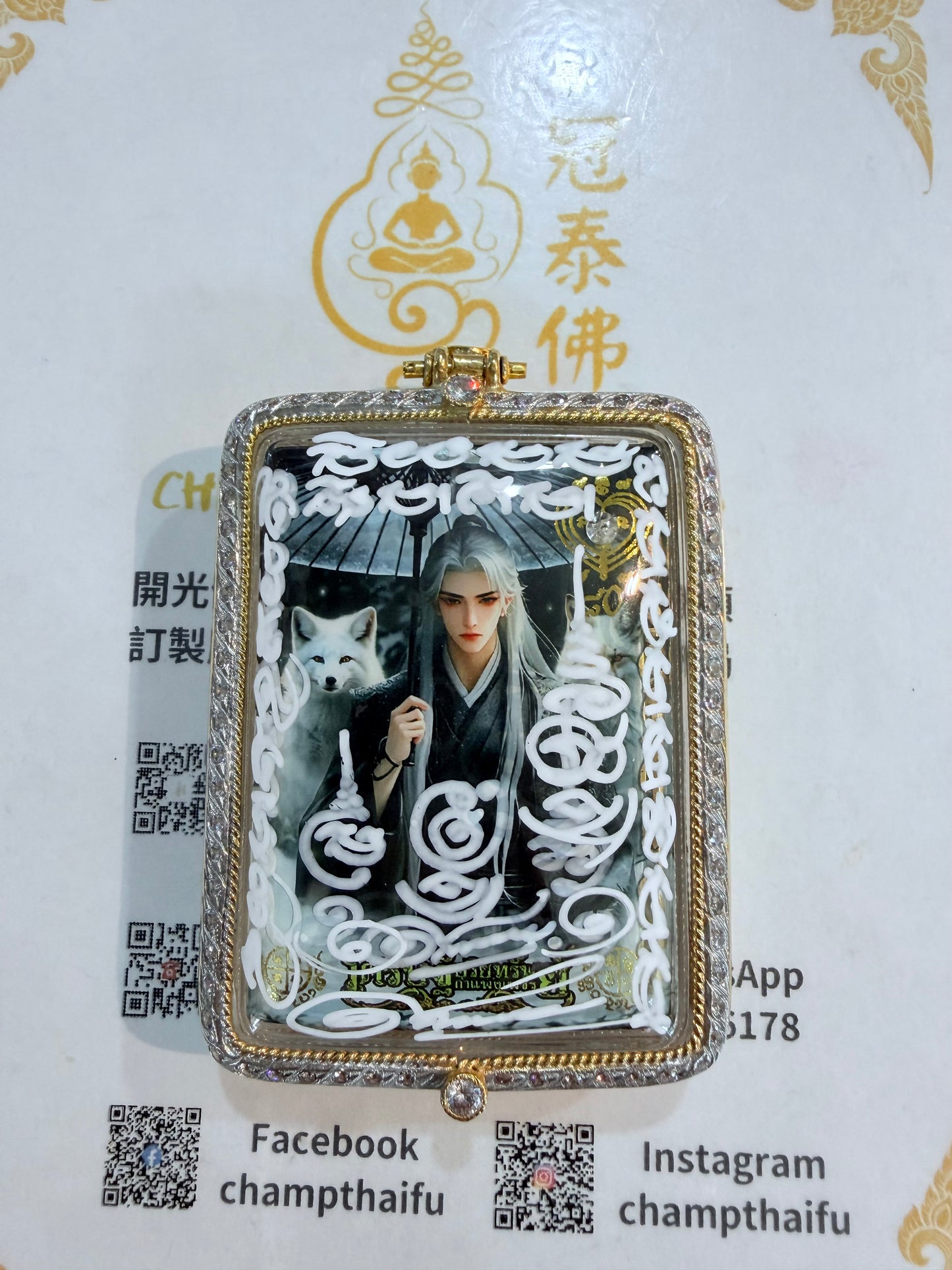 阿贊歐查 男狐仙特別版