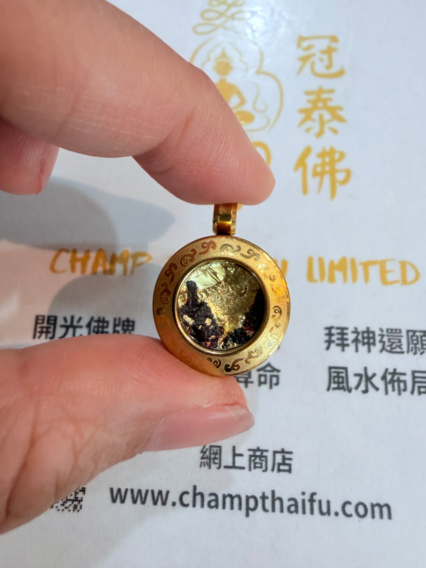 【魯士劈木力金錢咒習碰 老師巔峰絕版聖物】