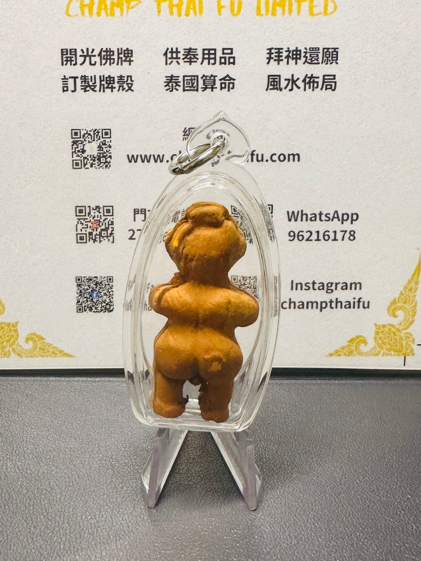 龍婆貞 佛曆2499年(西元1956年) 小胖屁股天童掩面古曼