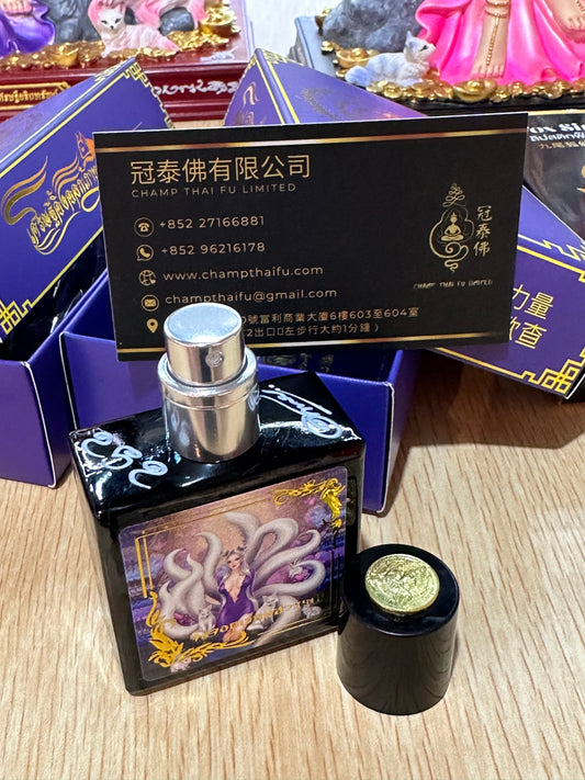 阿贊歐查 第59期千年九尾狐后香水