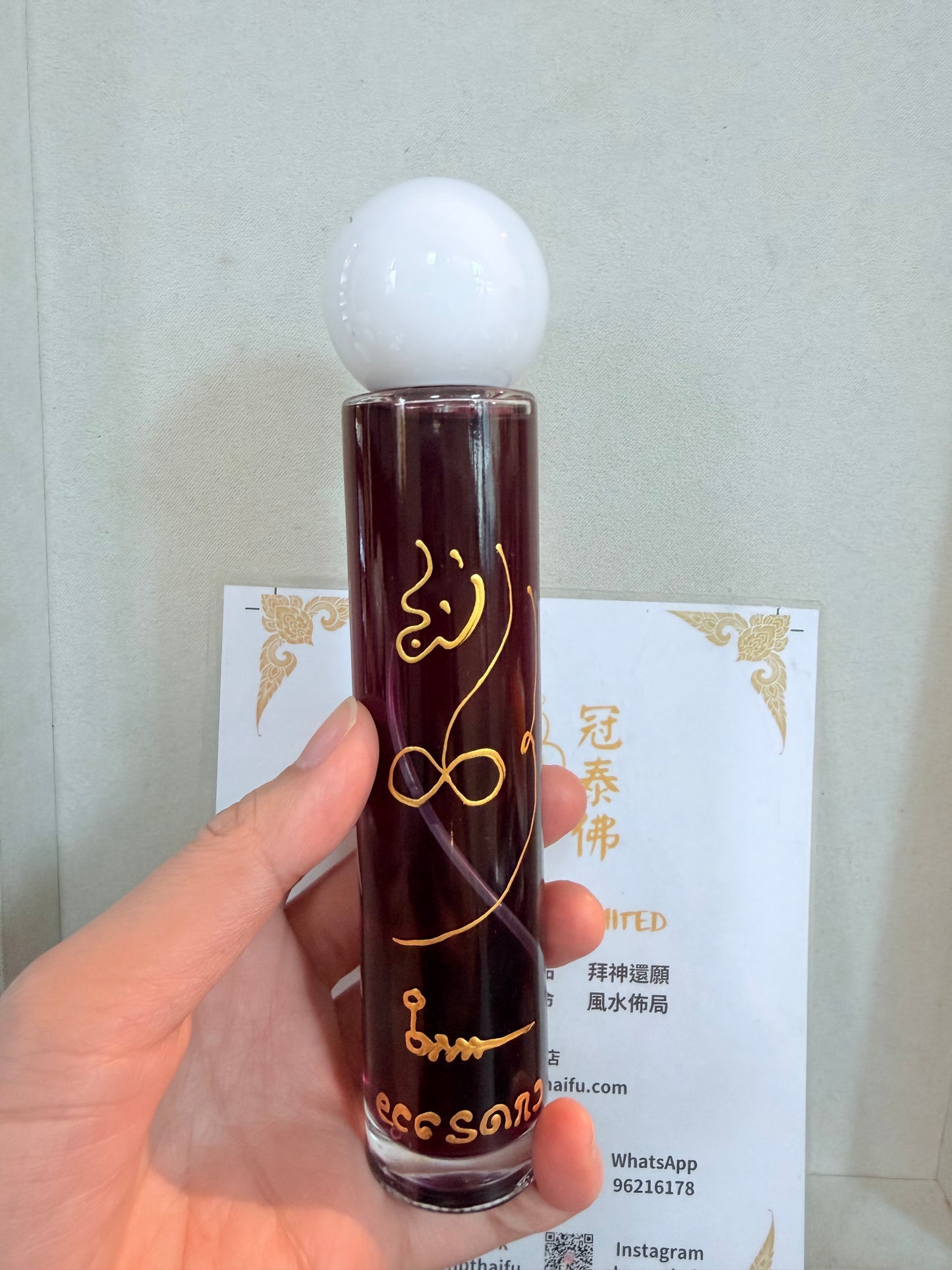 黑馬水  百歲隱修高僧 婆顰