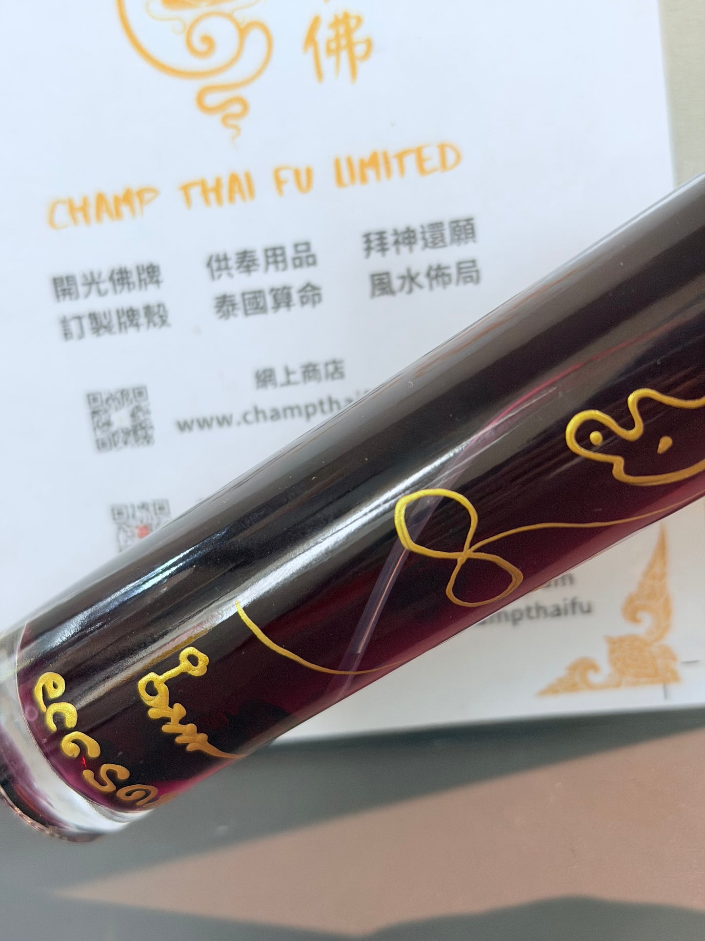 黑馬水  百歲隱修高僧 婆顰
