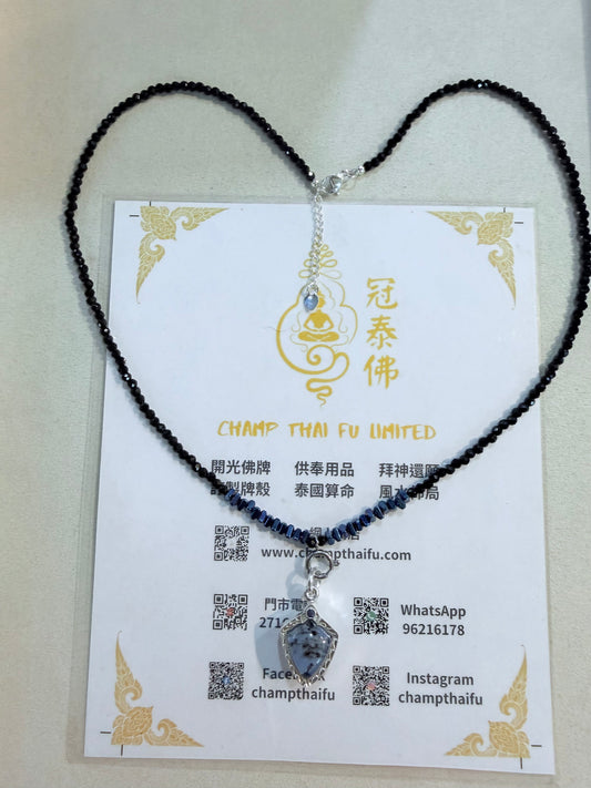 浴火重生·藍盾命盤配頸鏈 婆難嬌 緬甸高僧婆難嬌百歲高齡！