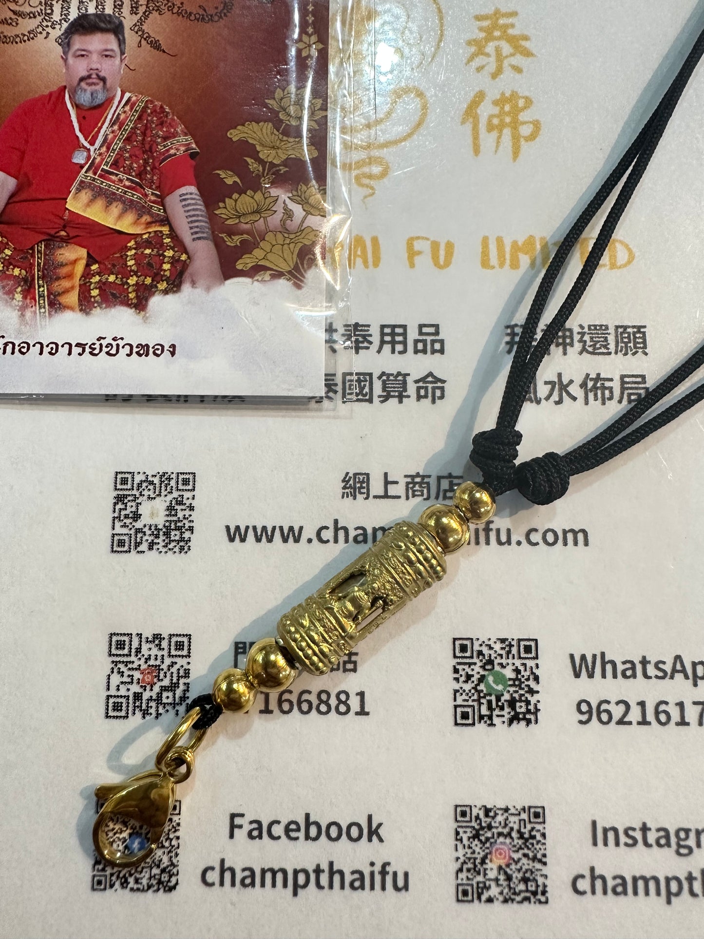 阿贊博通 鬼財神派燙正法符管伸縮頸繩