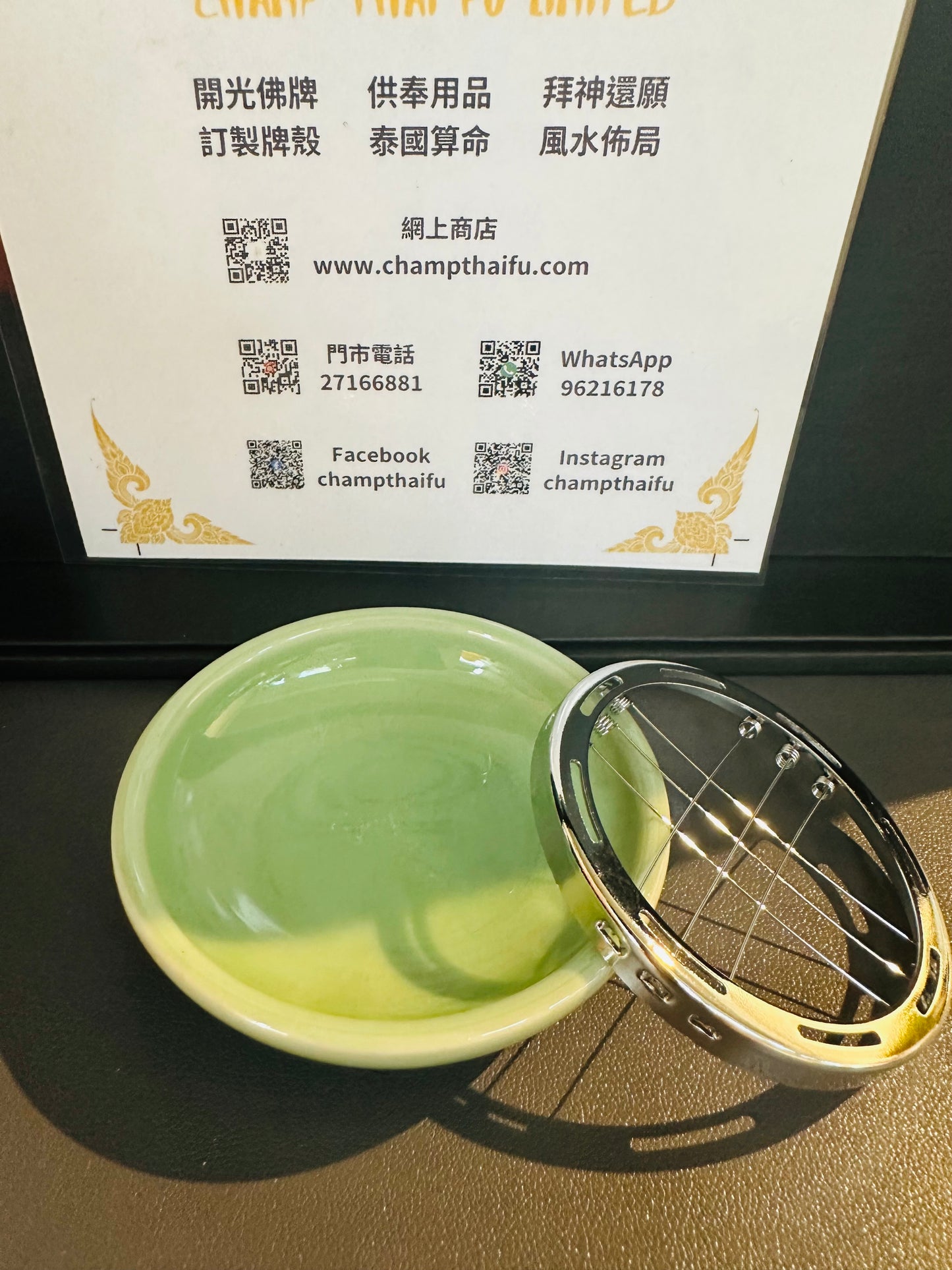 供碳粒陶瓷碟（可供香粒）
