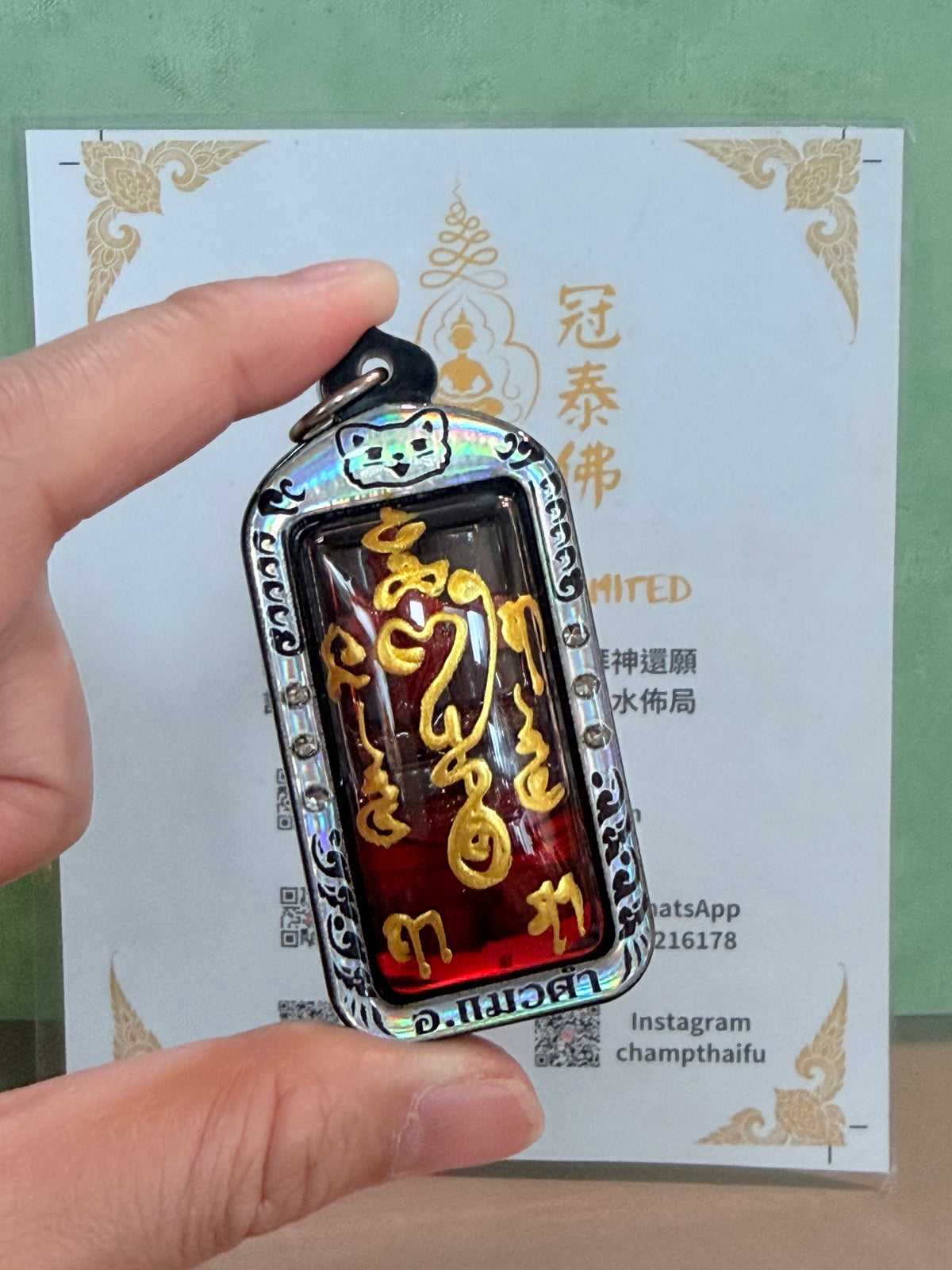 ✨ 【阿贊班迪·迪兆符管】 ✨
