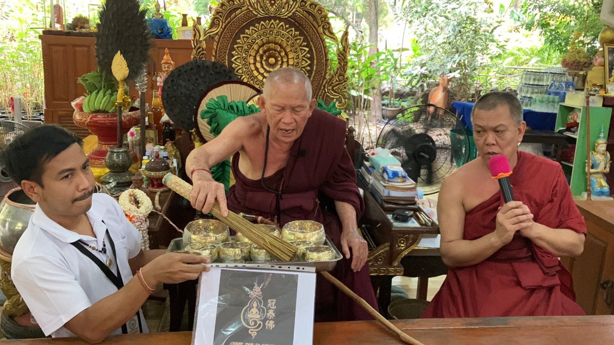 古巴noi 反彈小人符管