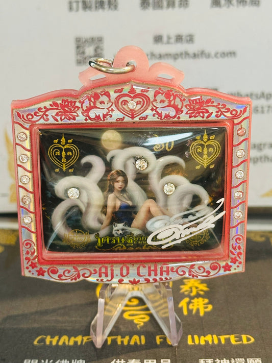 阿贊歐查 第60期  紫魅九尾狐仙佛牌 大模