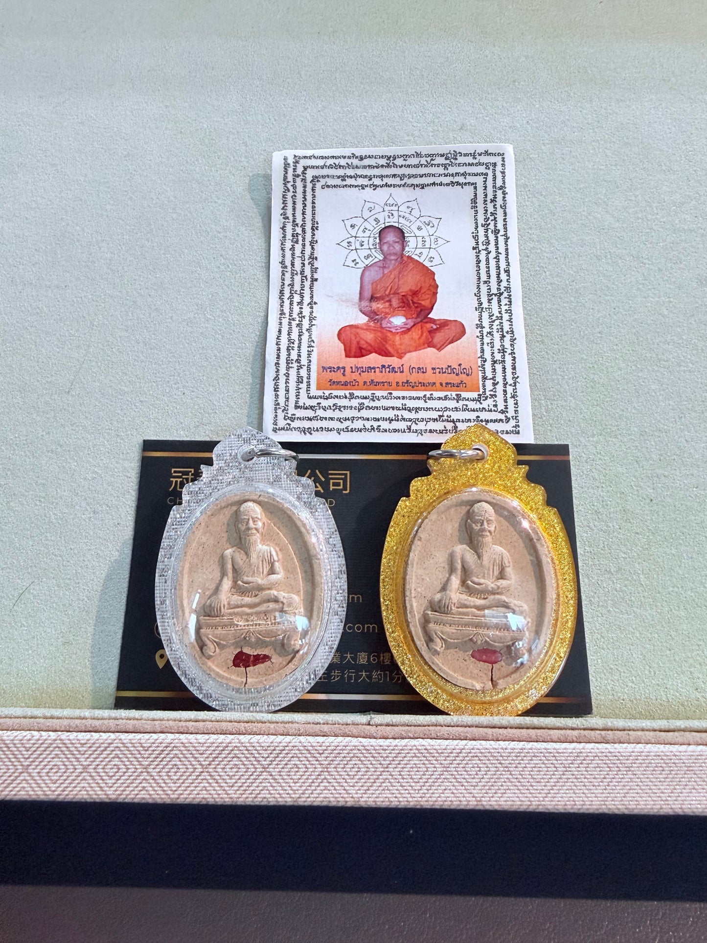 守護健康 驅除疾病等 魯士吉瓦卡 — 佛陀時代的御醫 佛牌 Luang Pho Klom Wat Nong Bua寺