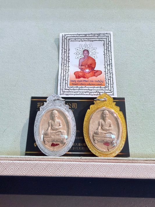 守護健康 驅除疾病等 魯士吉瓦卡 — 佛陀時代的御醫 佛牌 Luang Pho Klom Wat Nong Bua寺