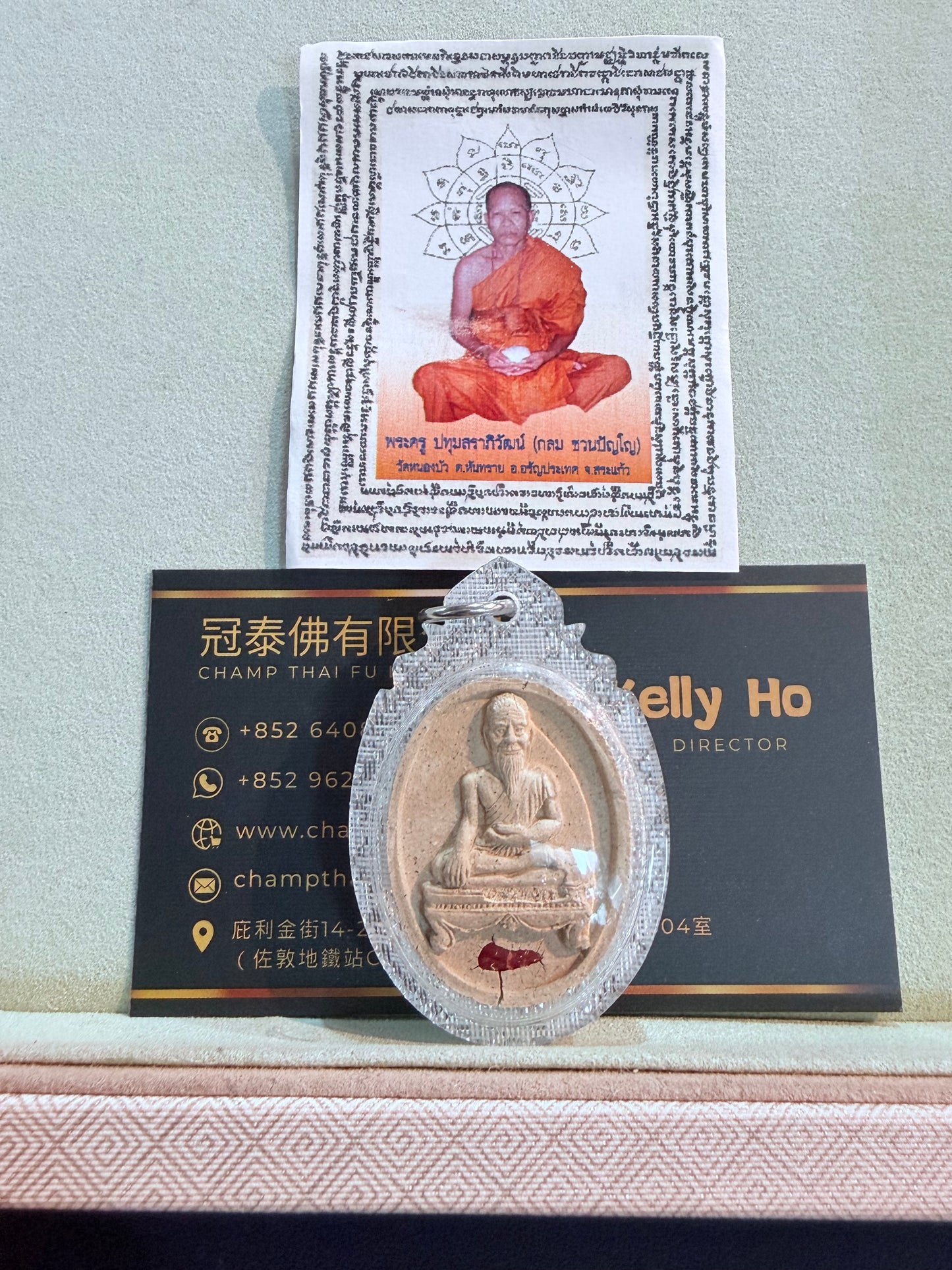 守護健康 驅除疾病等 魯士吉瓦卡 — 佛陀時代的御醫 佛牌 Luang Pho Klom Wat Nong Bua寺