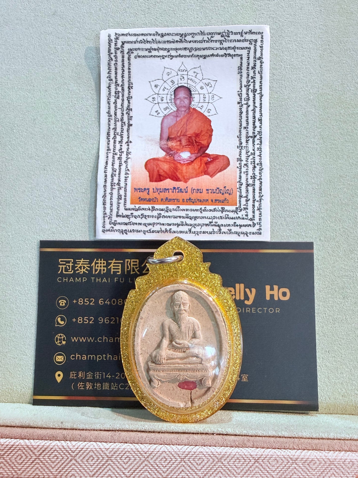 守護健康 驅除疾病等 魯士吉瓦卡 — 佛陀時代的御醫 佛牌 Luang Pho Klom Wat Nong Bua寺