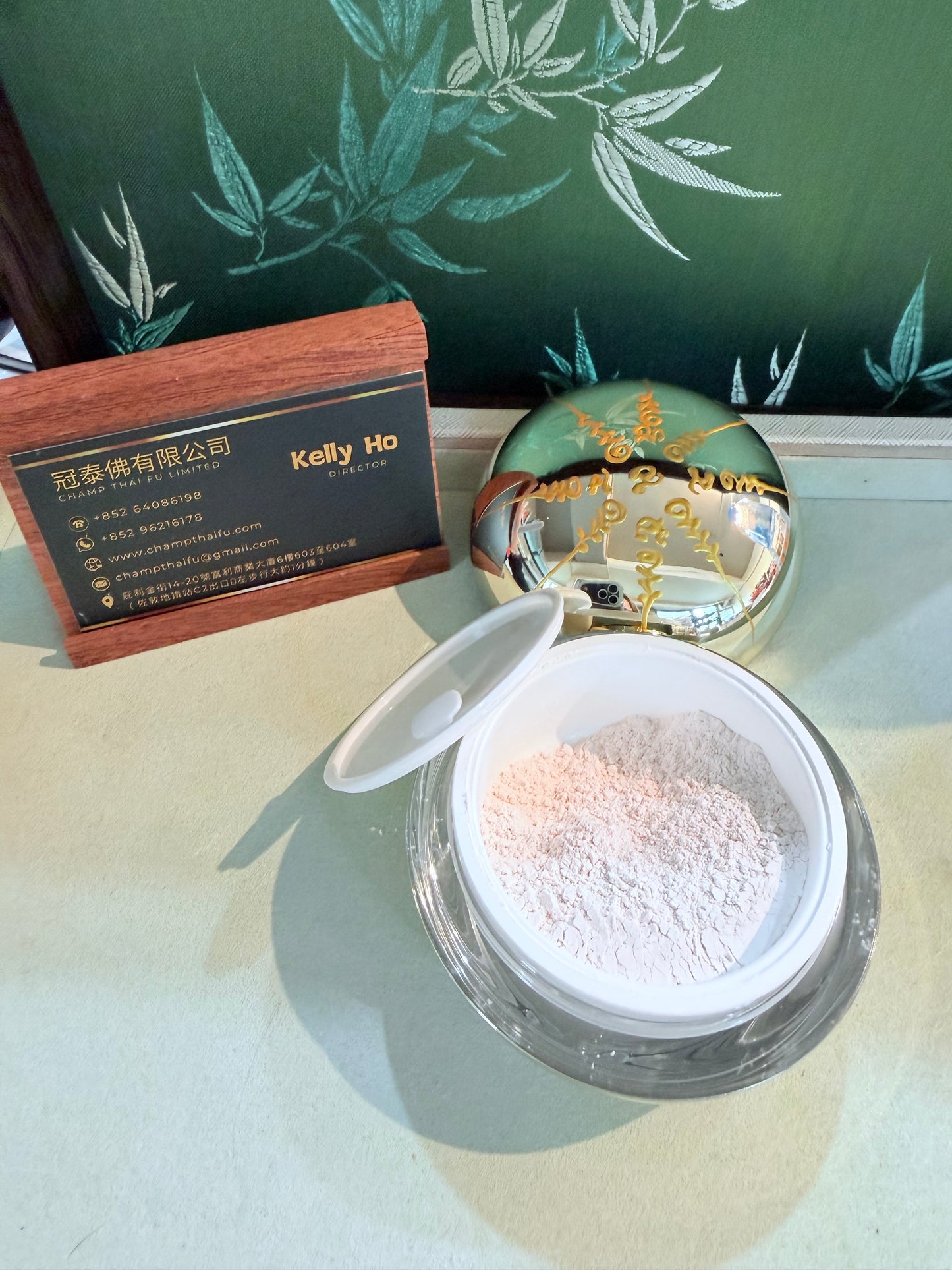 阿贊碧【逆顏絕殺蜜粉】