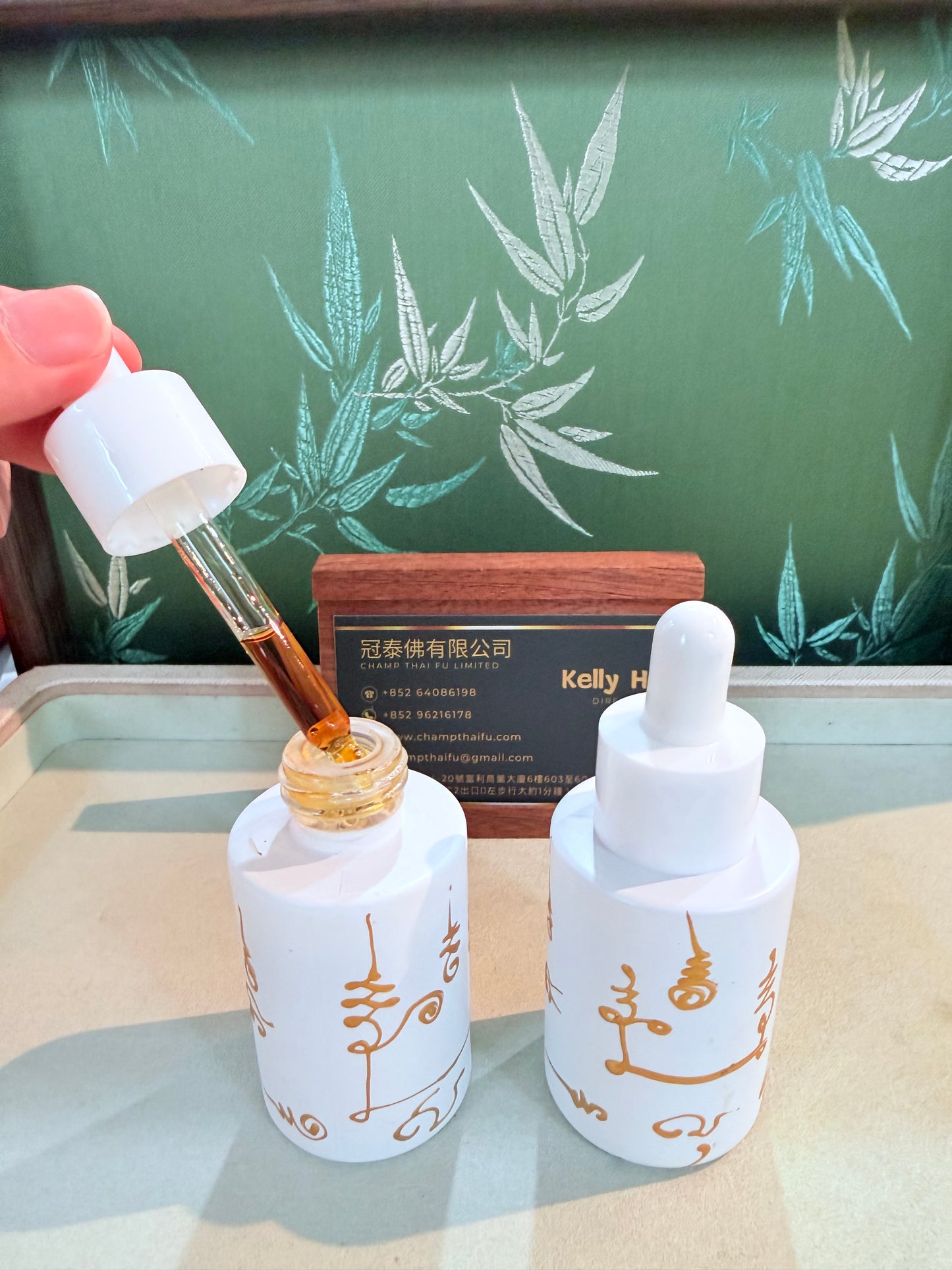 阿贊碧【白富美黃金美容液】