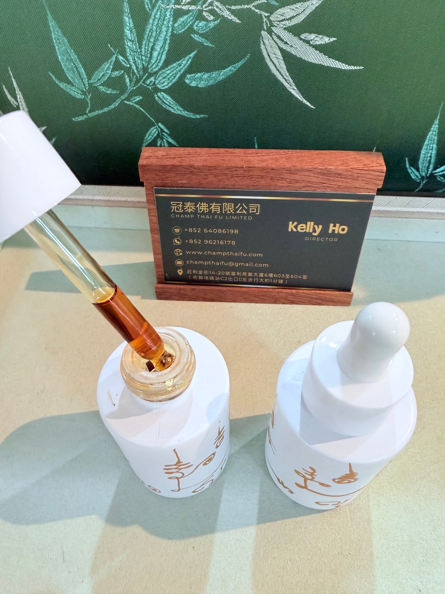 阿贊碧【白富美黃金美容液】