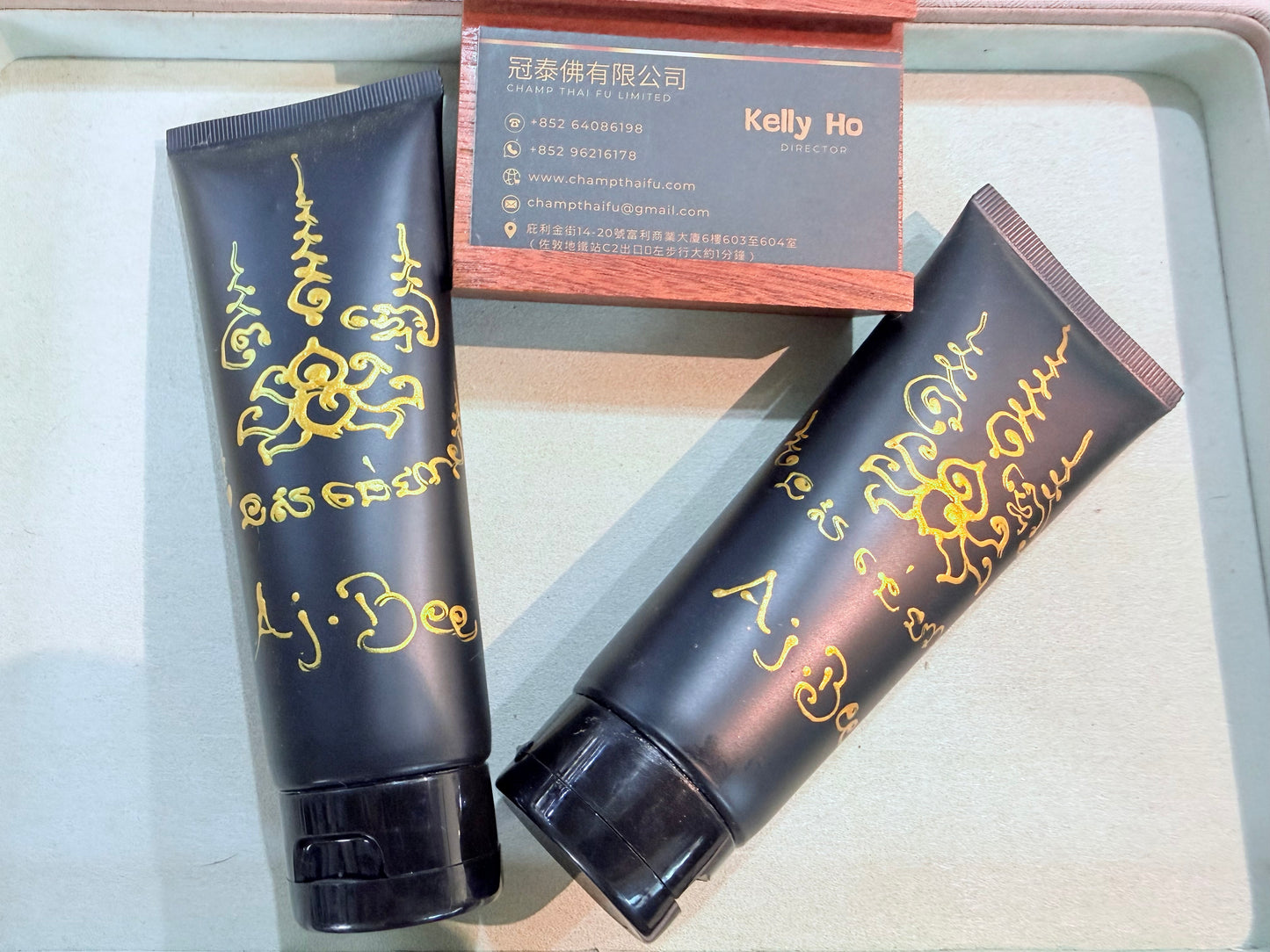 魅影紅顏身體乳 阿贊碧