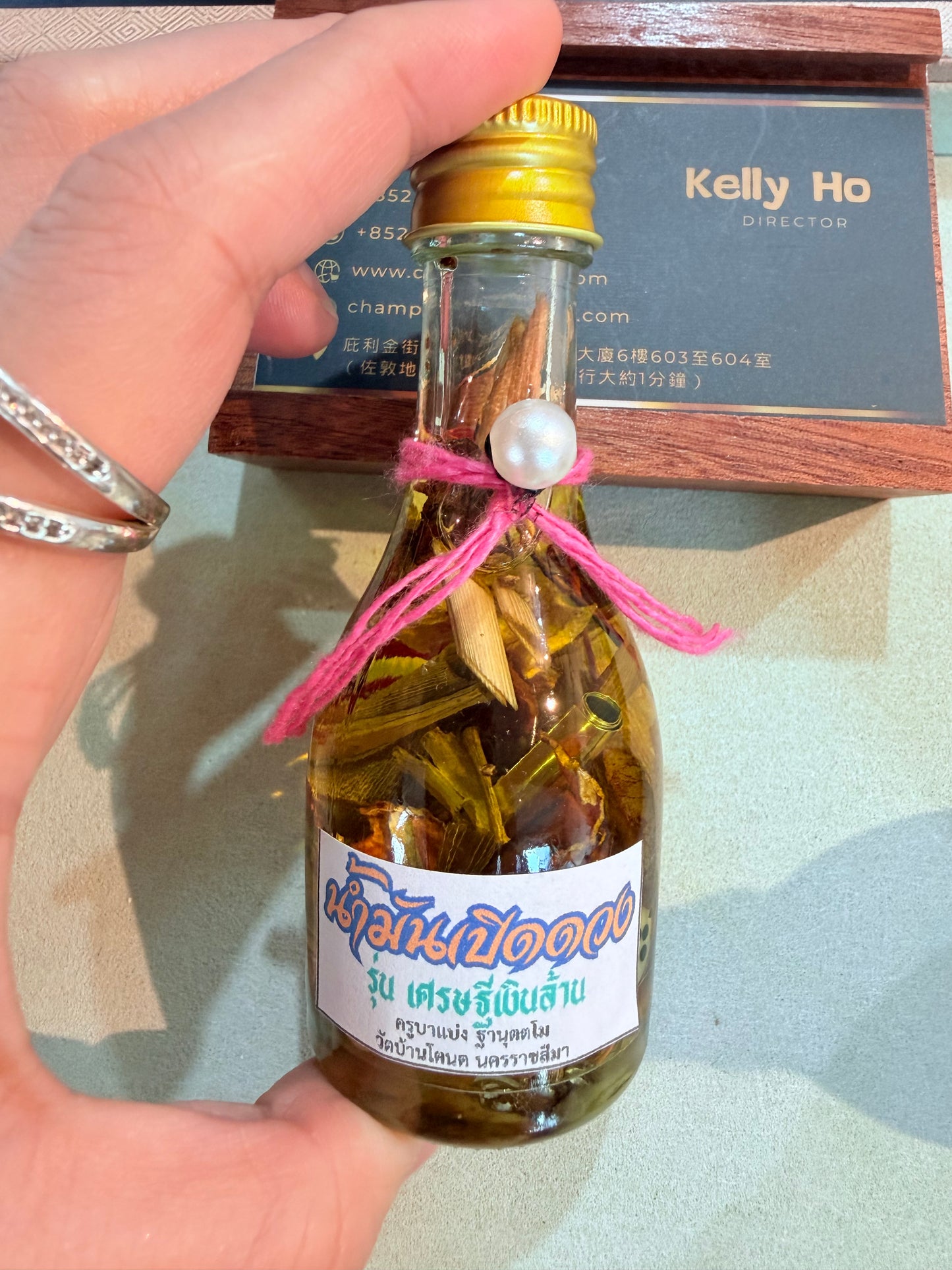 古巴炳 百萬開運油 皇者能量版 108種靈草 凝煉