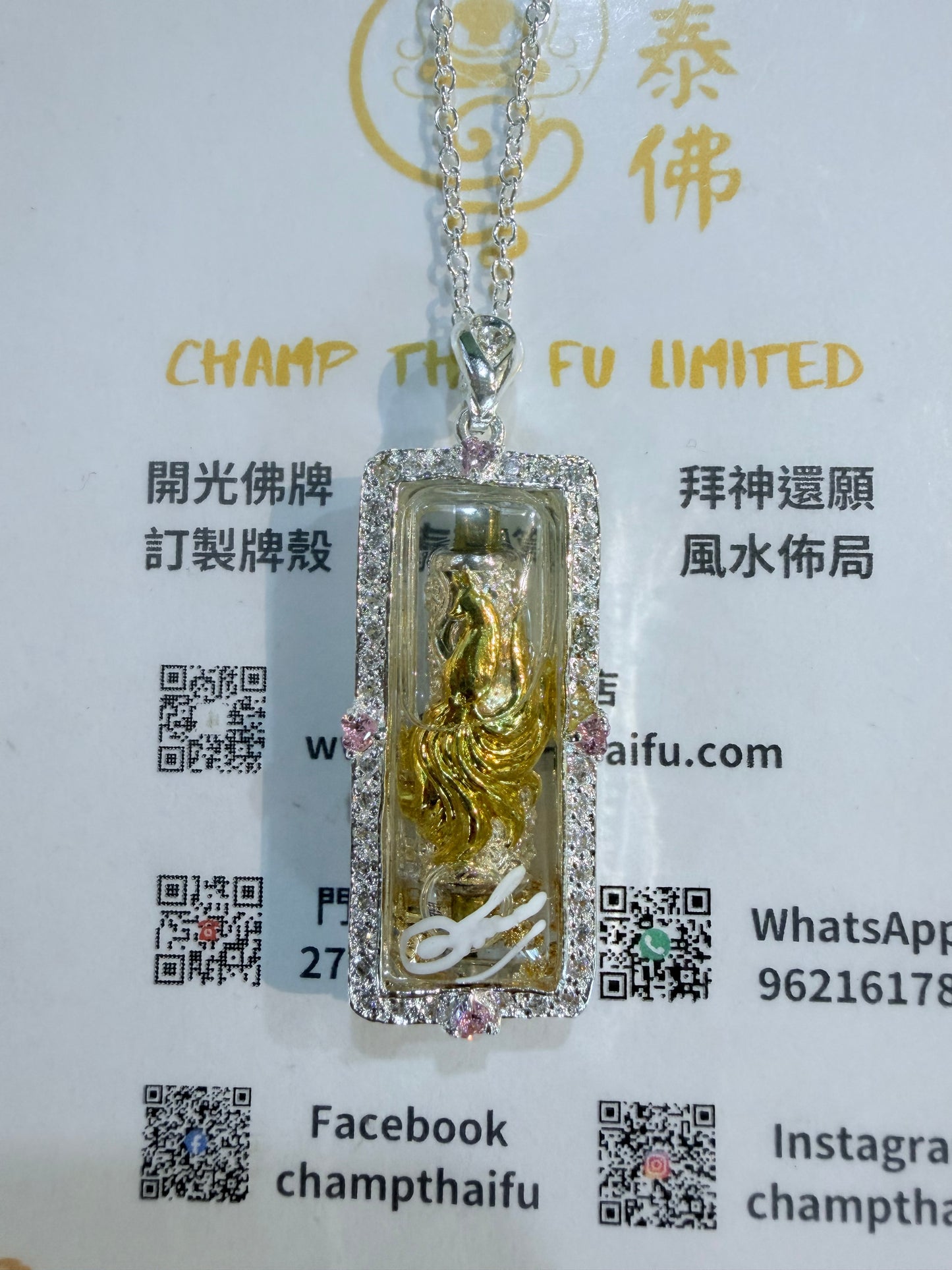 阿贊歐查 珍藏款  只督造29件 金箔特製九尾符管 第一期·限量絕版款 配泰銀頸鏈