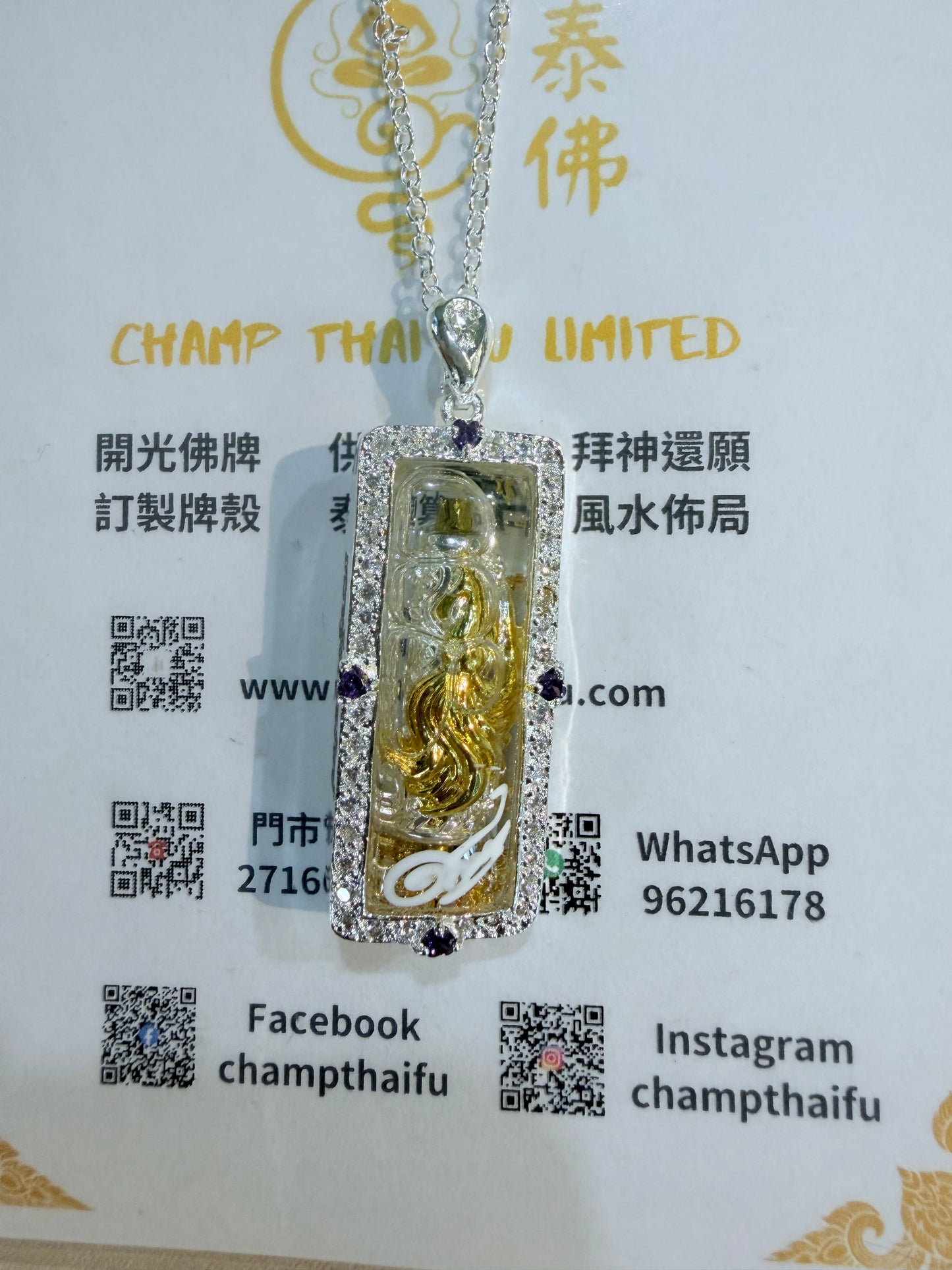 阿贊歐查 珍藏款  只督造29件 金箔特製九尾符管 第一期·限量絕版款 配泰銀頸鏈