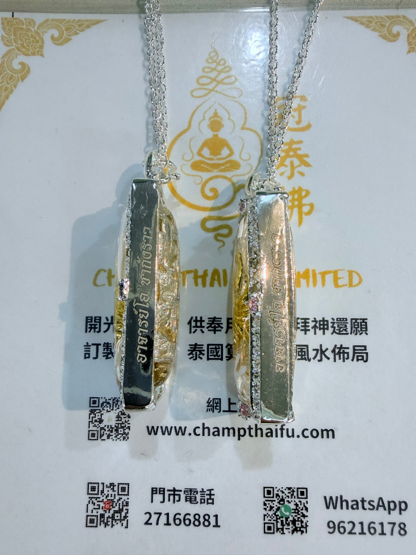 阿贊歐查 珍藏款  只督造29件 金箔特製九尾符管 第一期·限量絕版款 配泰銀頸鏈