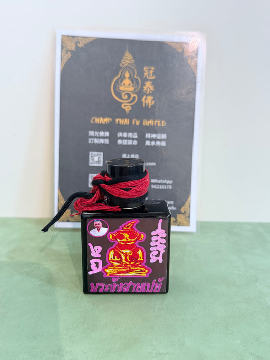 阿贊馬諾 粉帕桃情香水🔥🔥🔥