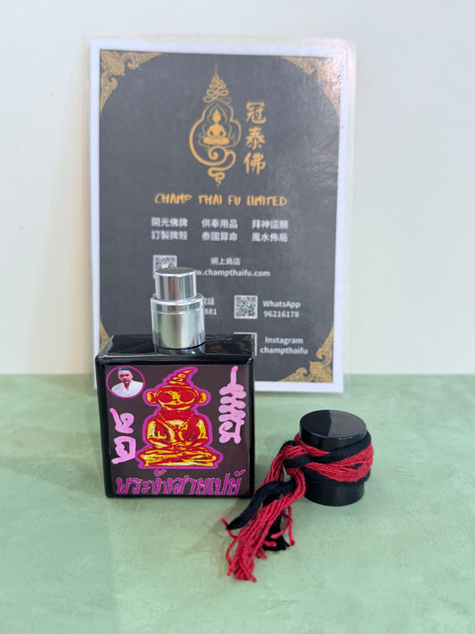 阿贊馬諾 粉帕桃情香水🔥🔥🔥