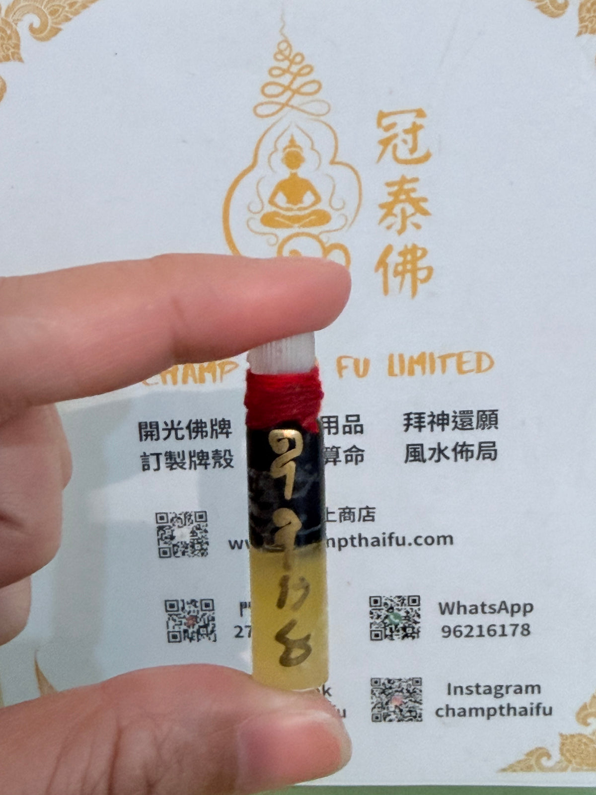 贊普奔瑪 象🦷象精許願瓶🇹🇭限量版💥