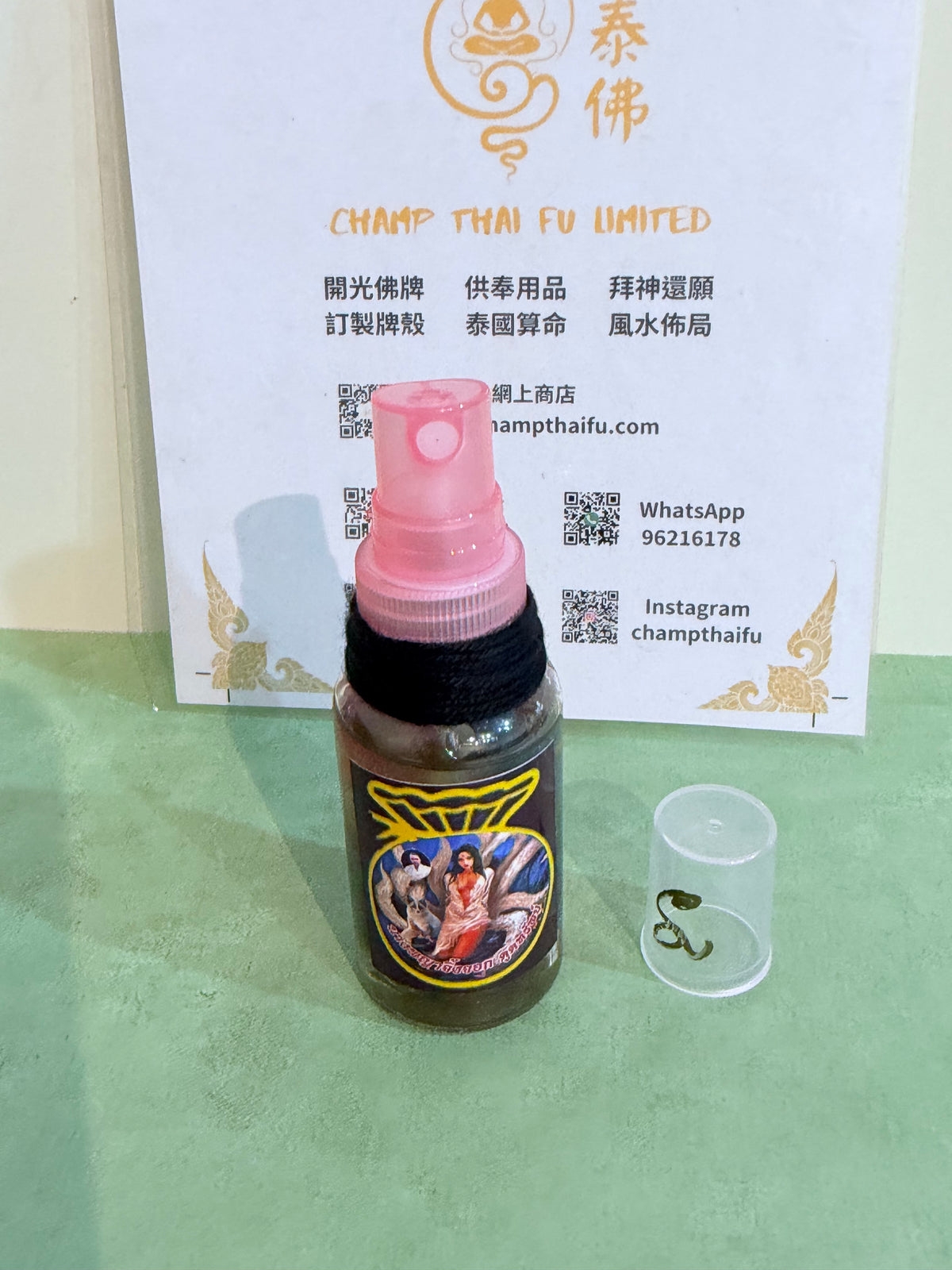 阿贊馬諾 全方位🔥情慾香水🥰🥰🥰