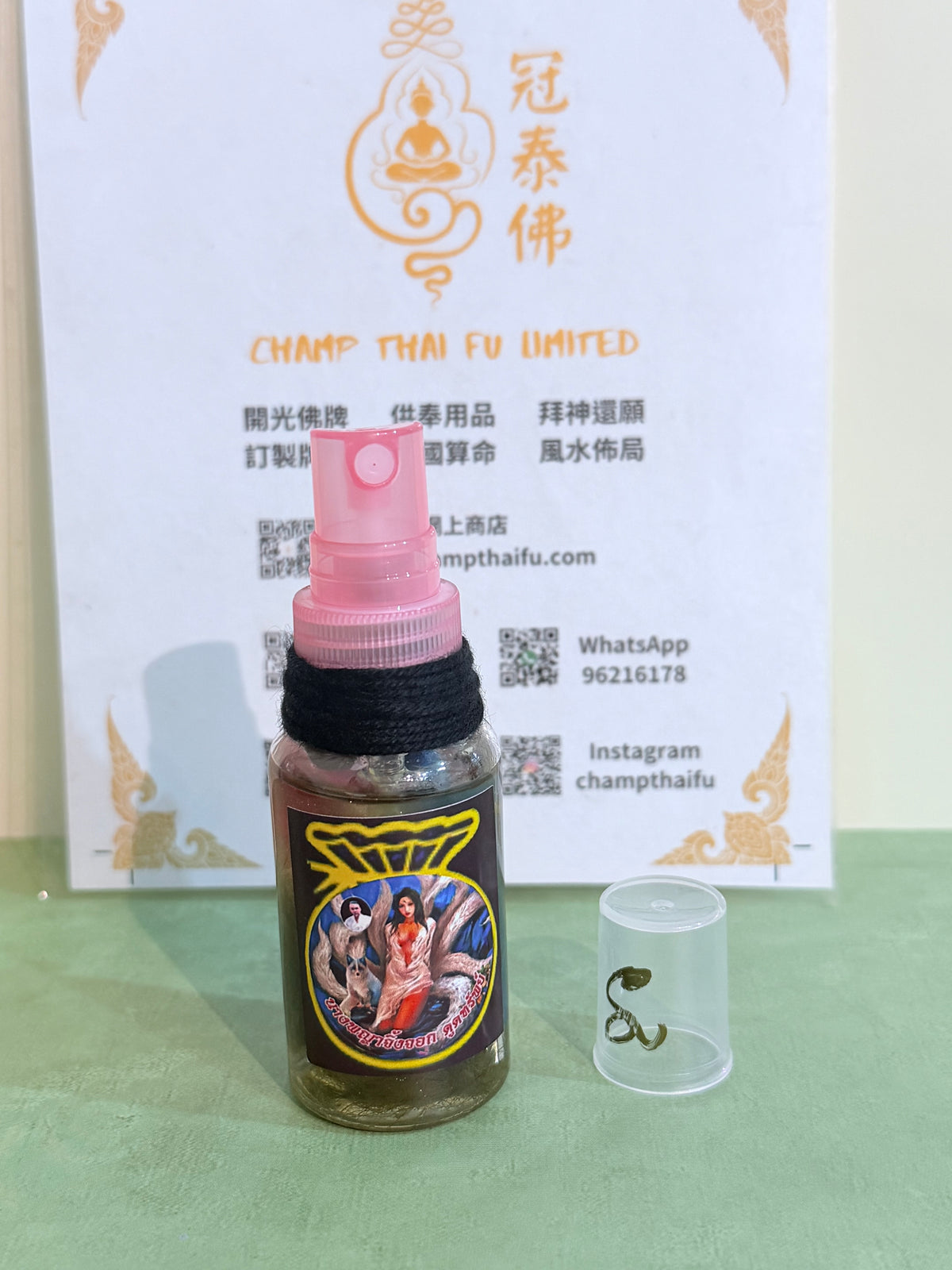 阿贊馬諾 全方位🔥情慾香水🥰🥰🥰