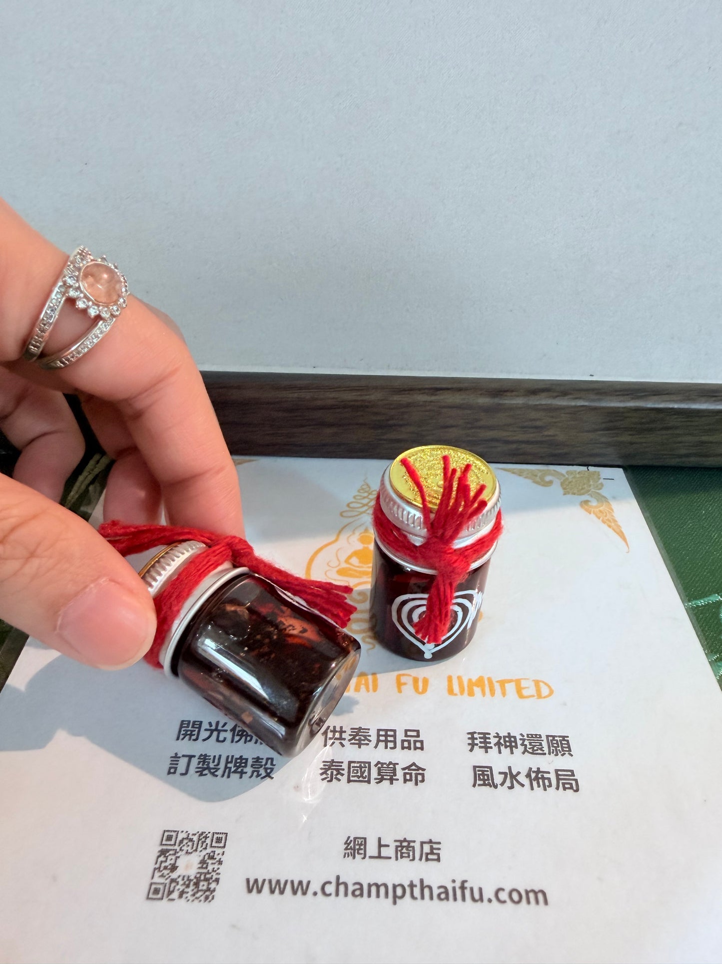 靈草聖油 · 王者財運 · 王者魅力 人緣油  阿贊歐查