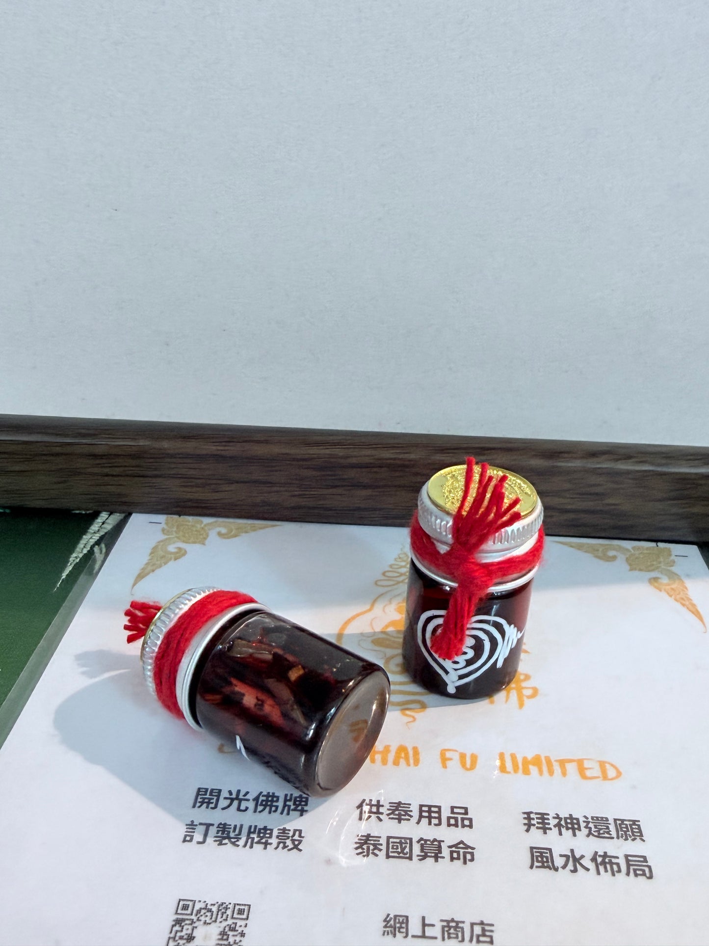 靈草聖油 · 王者財運 · 王者魅力 人緣油  阿贊歐查