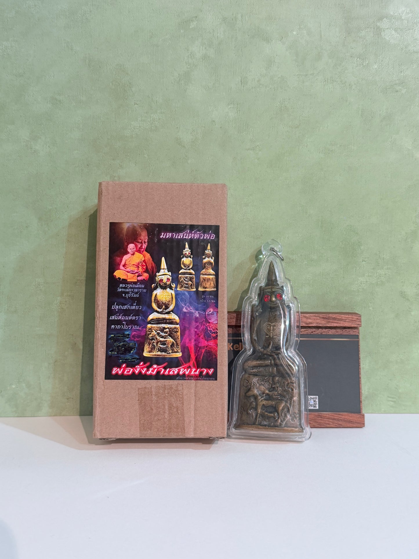 龍婆棉 帕罌馬食能 Phra Ngan Ma Sep Nang Mahasaneh