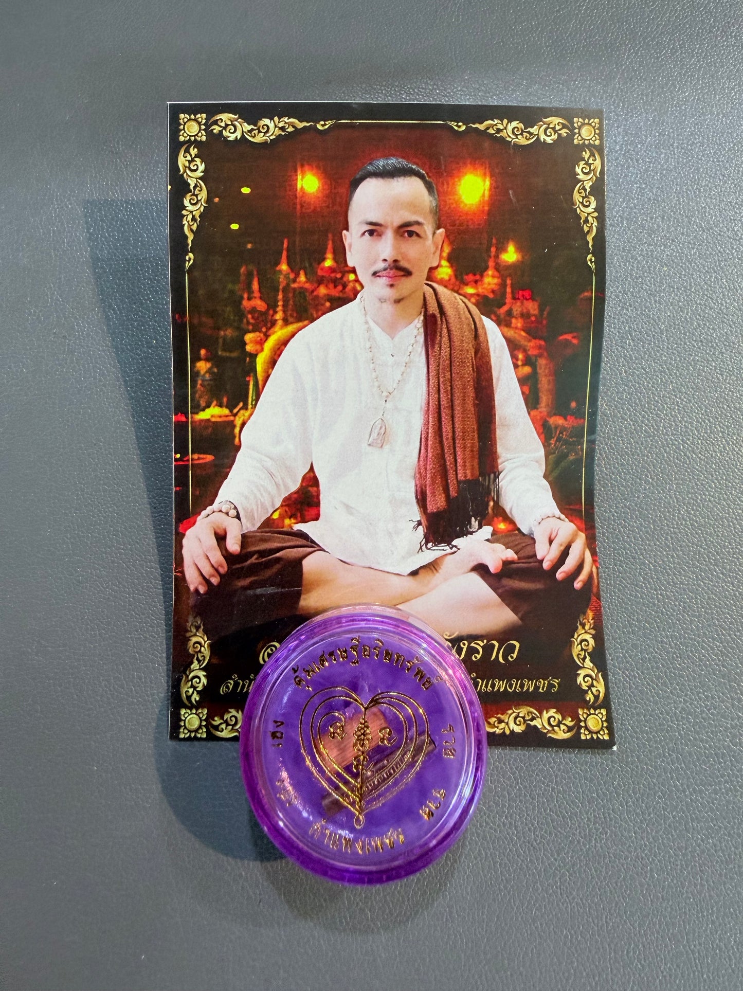 阿贊歐查 九尾狐仙人緣膏