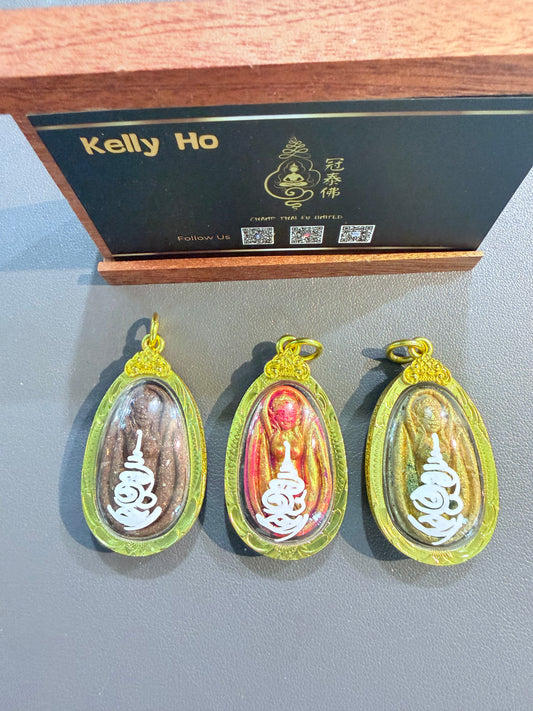 古巴康彬 阿贊歐查 全方位聚富依霸