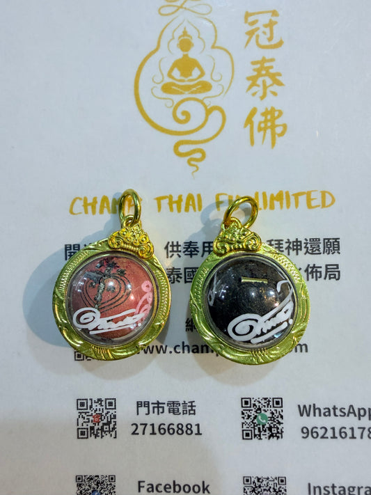 阿贊歐查 路翁符珠