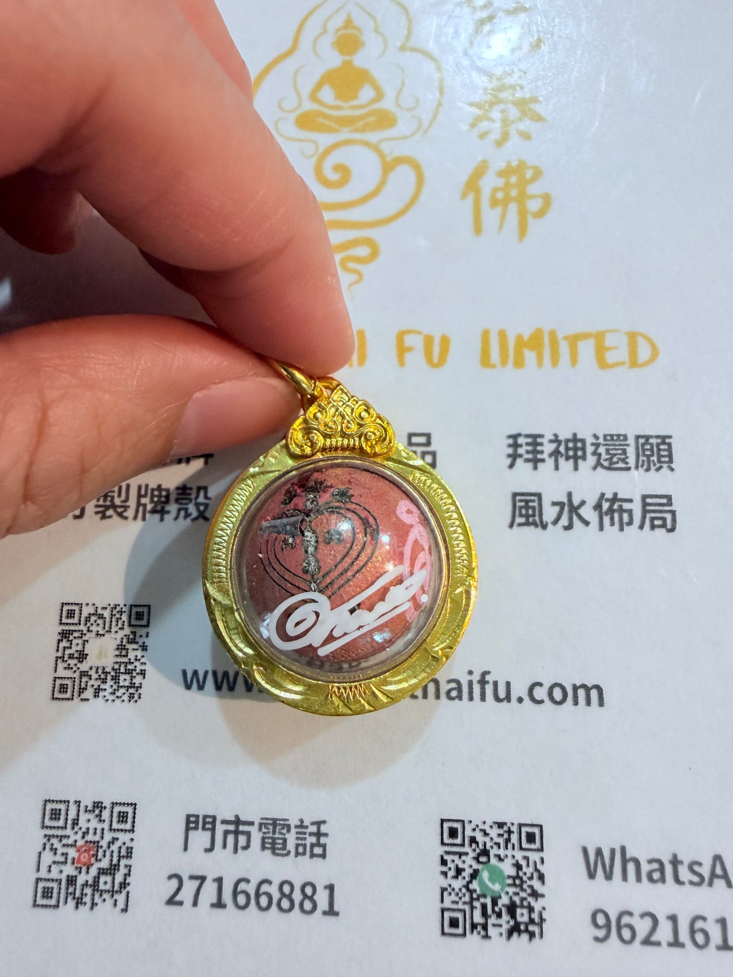 阿贊歐查 路翁符珠