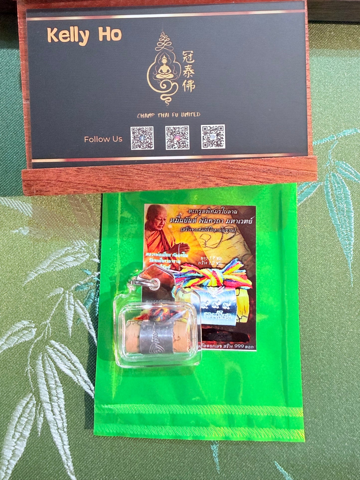 龍婆棉 Lp.Mien 佛曆2569年 萬咒千符 棕櫚葉古法塔固