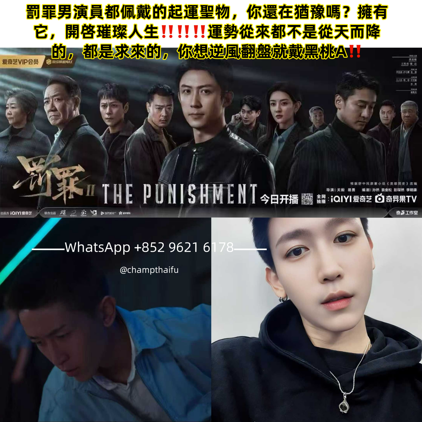 🔥 重磅聖物 泰國東北第一神通・龍普坤皮 年末重磅巨作 —— 【黑桃A】🔥附贈原裝頸鏈