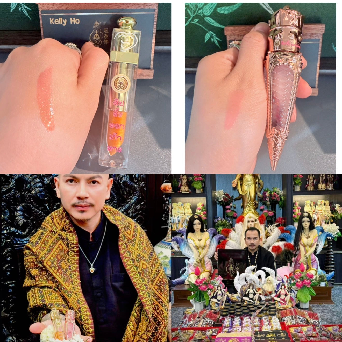 阿贊歐查 阿贊馬特 狐仙魅力人緣唇蜜