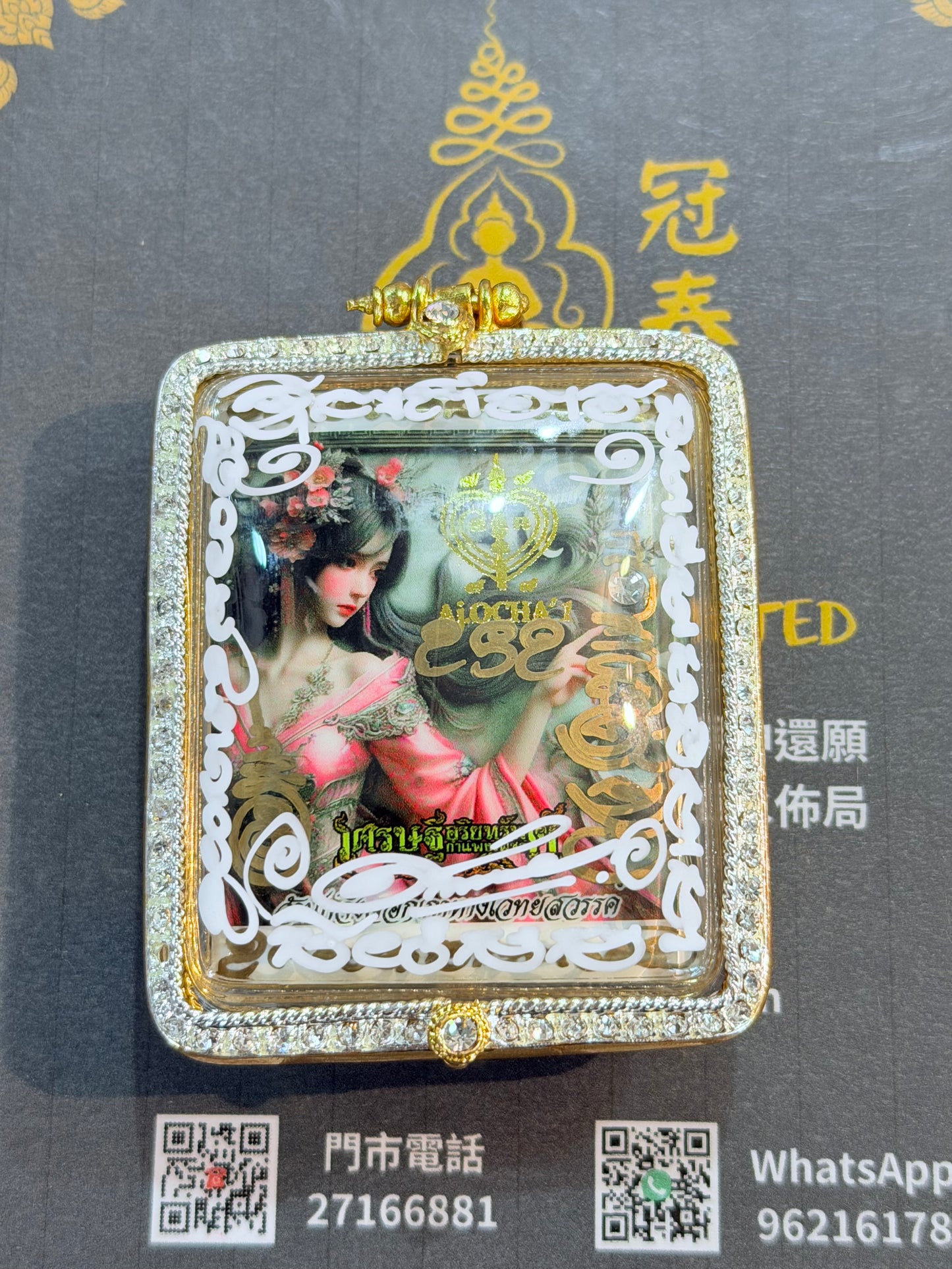 阿贊歐查 佛曆2566年拜師大法會 九尾狐仙公主系列後古巴康斌 烏瑪女神（雪山女神）大模特別版限量