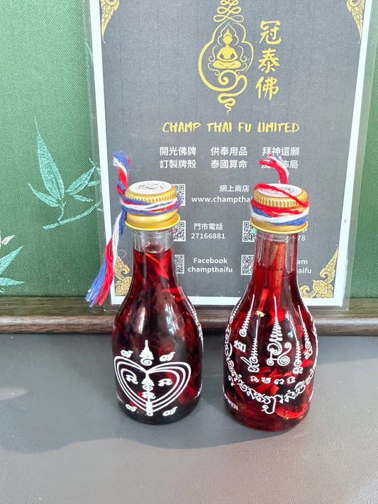 阿贊歐查 加持7年招財油