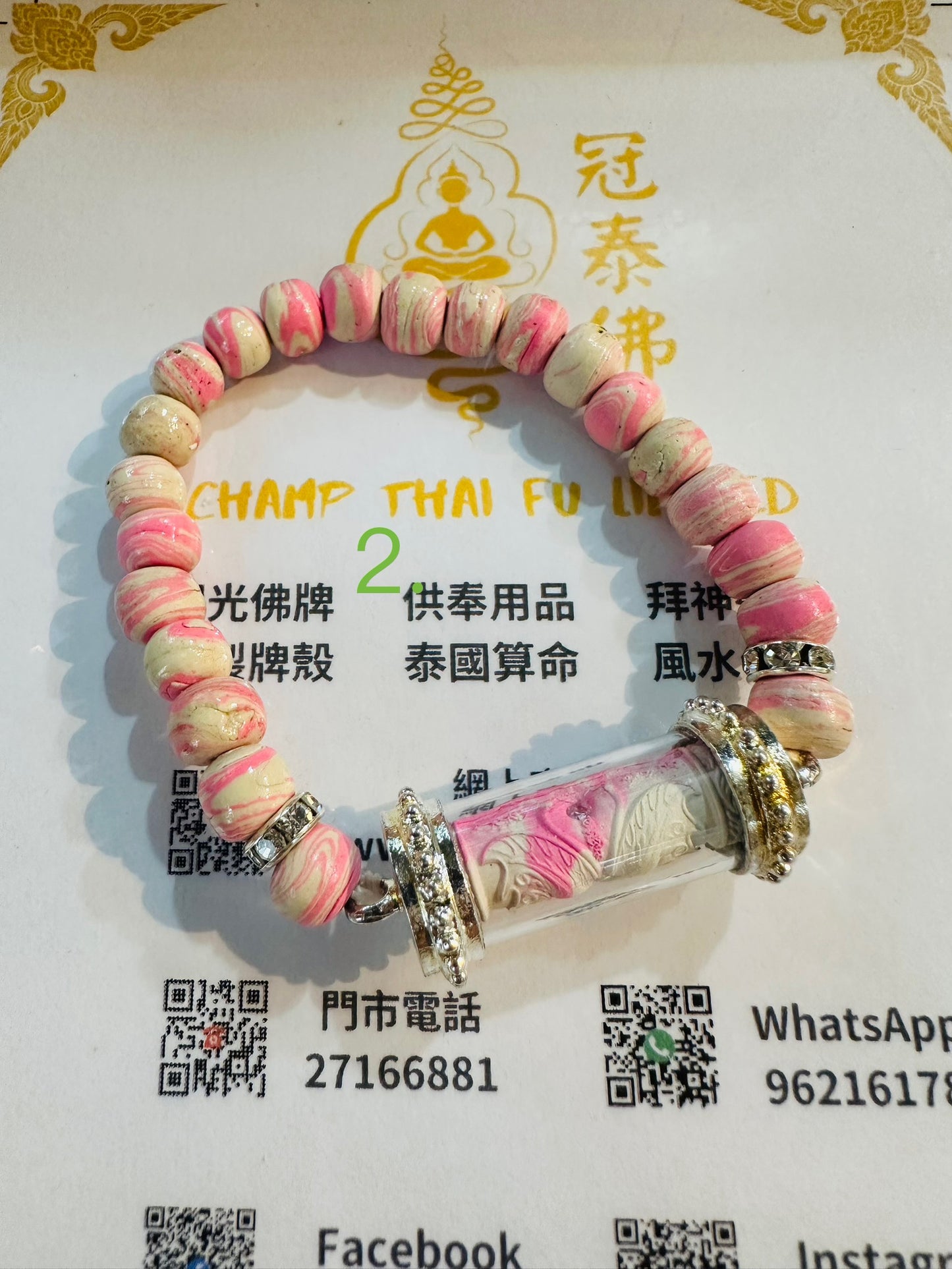 Kruba krissana 蝴蝶符管已鑲防水殼手串 每一條手鍊都有自帶香味🌷