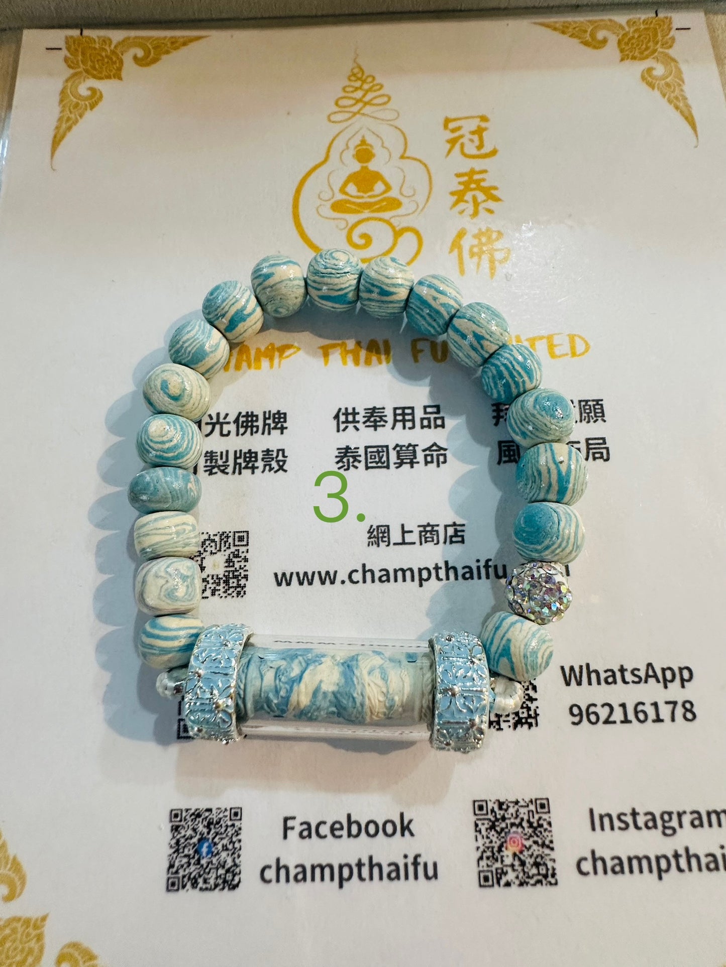 Kruba krissana 蝶王 古巴傑士納 蝴蝶符管已鑲防水殼手串 每一條手鍊都有自帶香味🌷