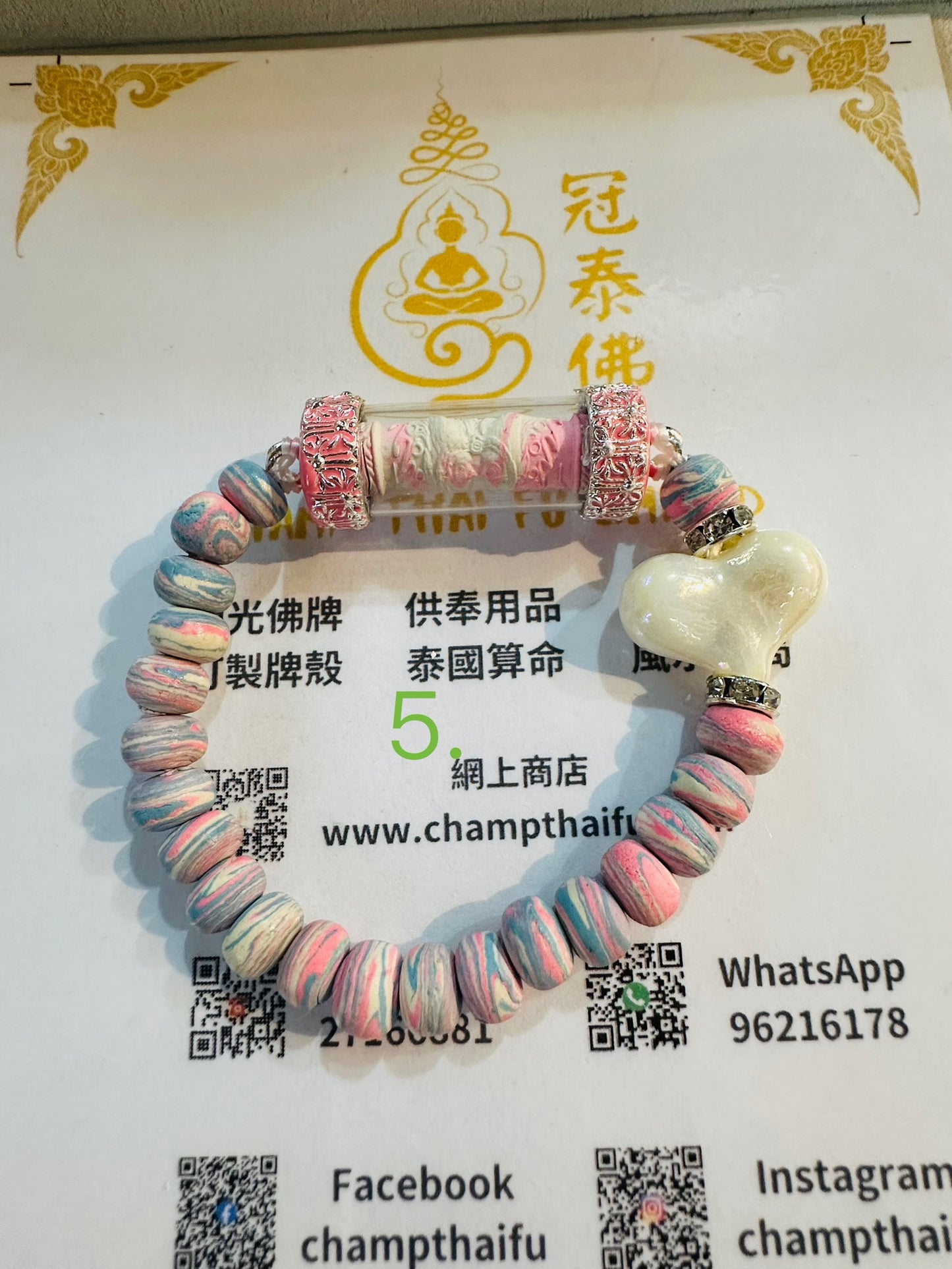 Kruba krissana 蝴蝶符管已鑲防水殼手串 每一條手鍊都有自帶香味🌷