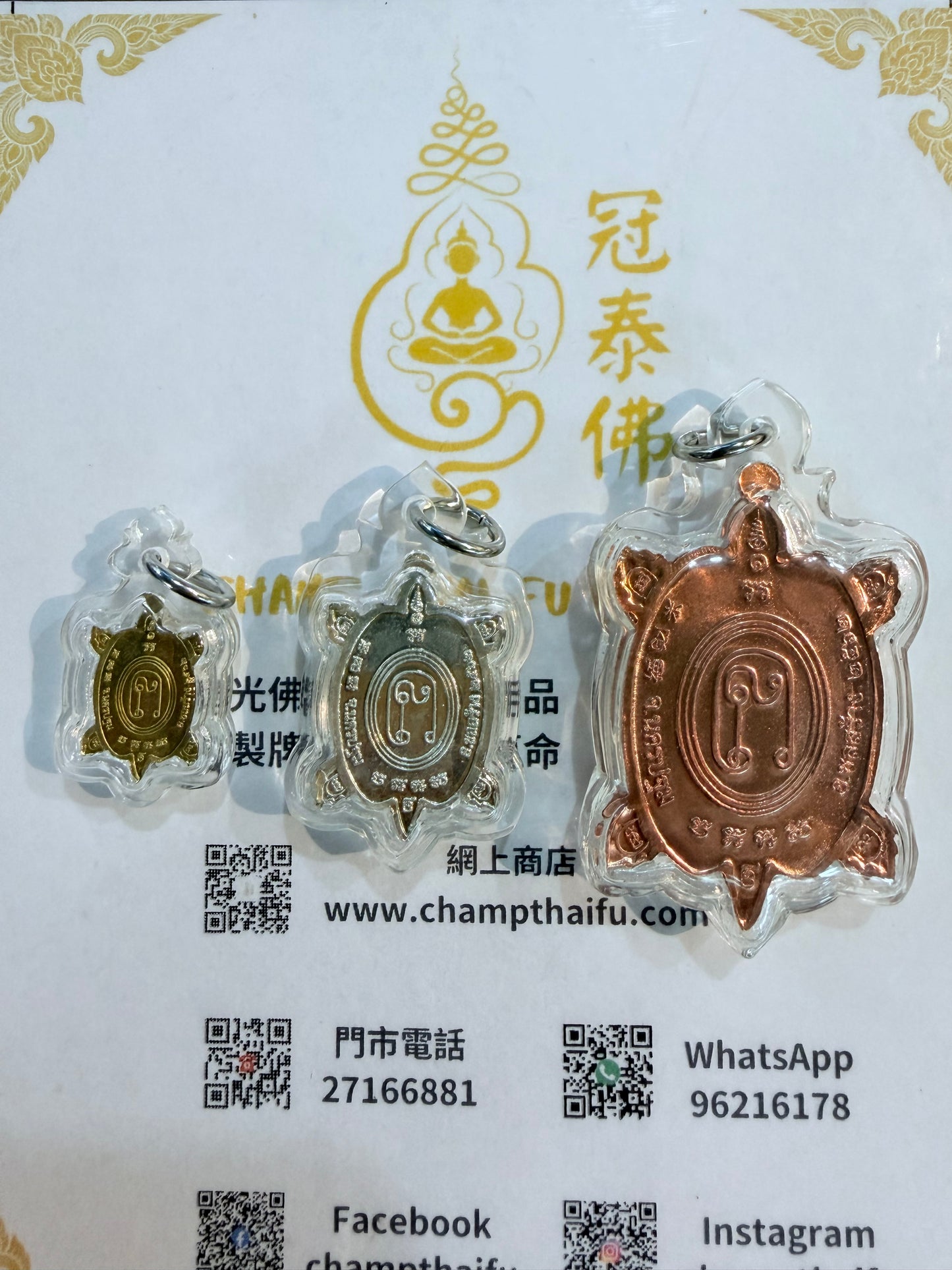 龍婆柳 / 龍婆了寺廟 佛曆2561年 （西元2018年）招財清債龜 佛牌