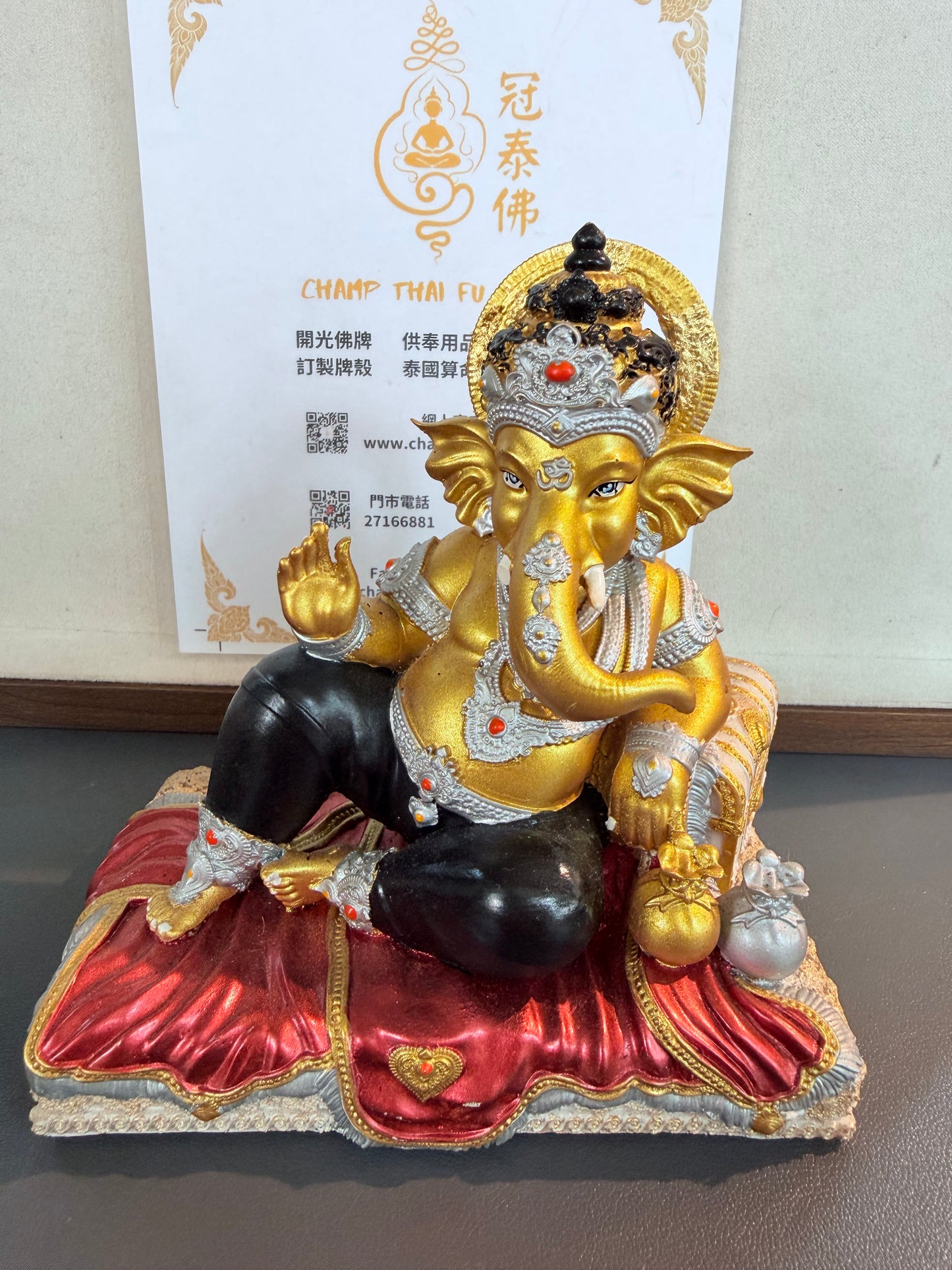 Lp. Saeng Wat Pho Dawn 佛曆2567年 象神 供奉型