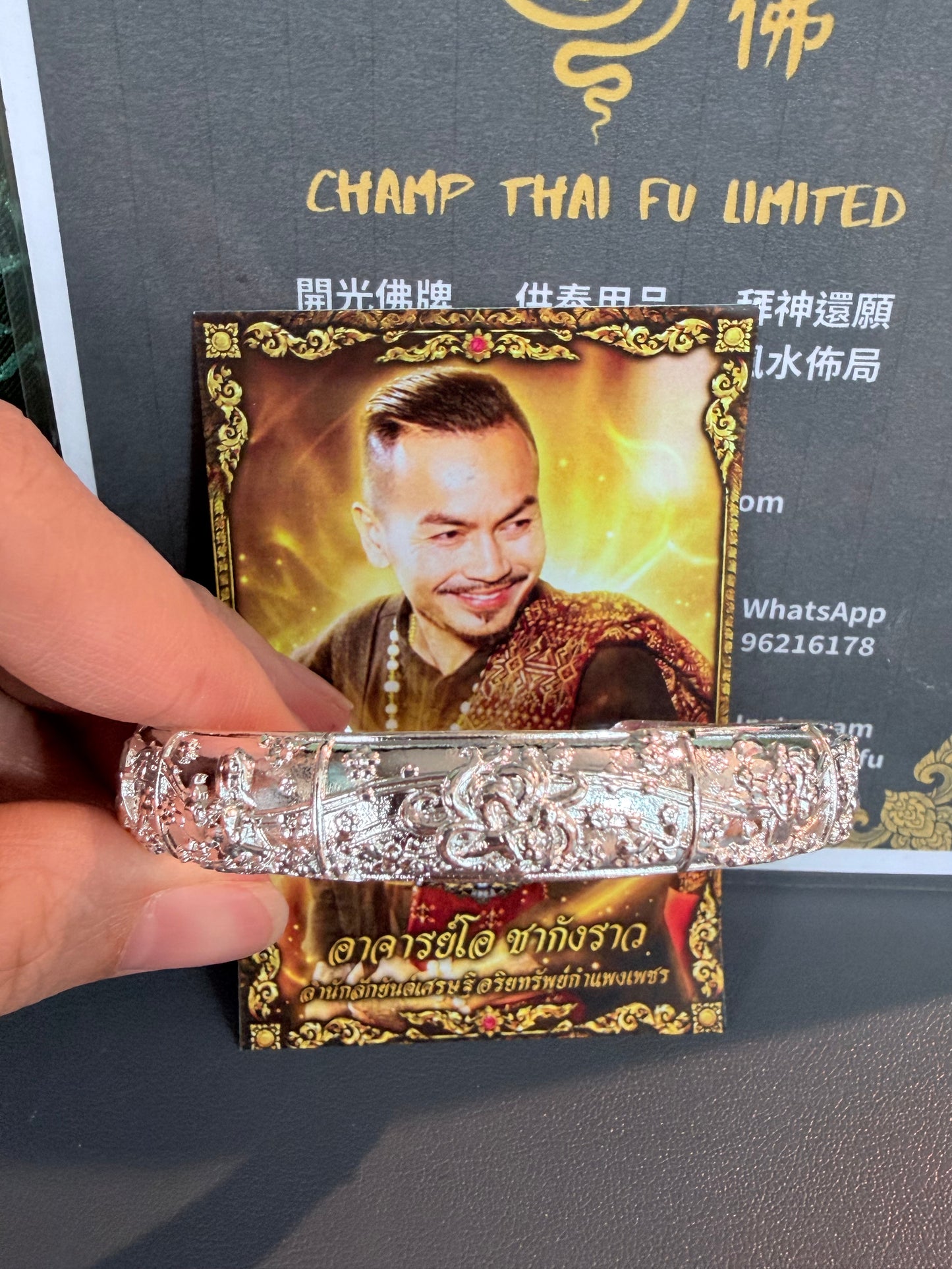 阿贊歐查  九尾狐仙手環