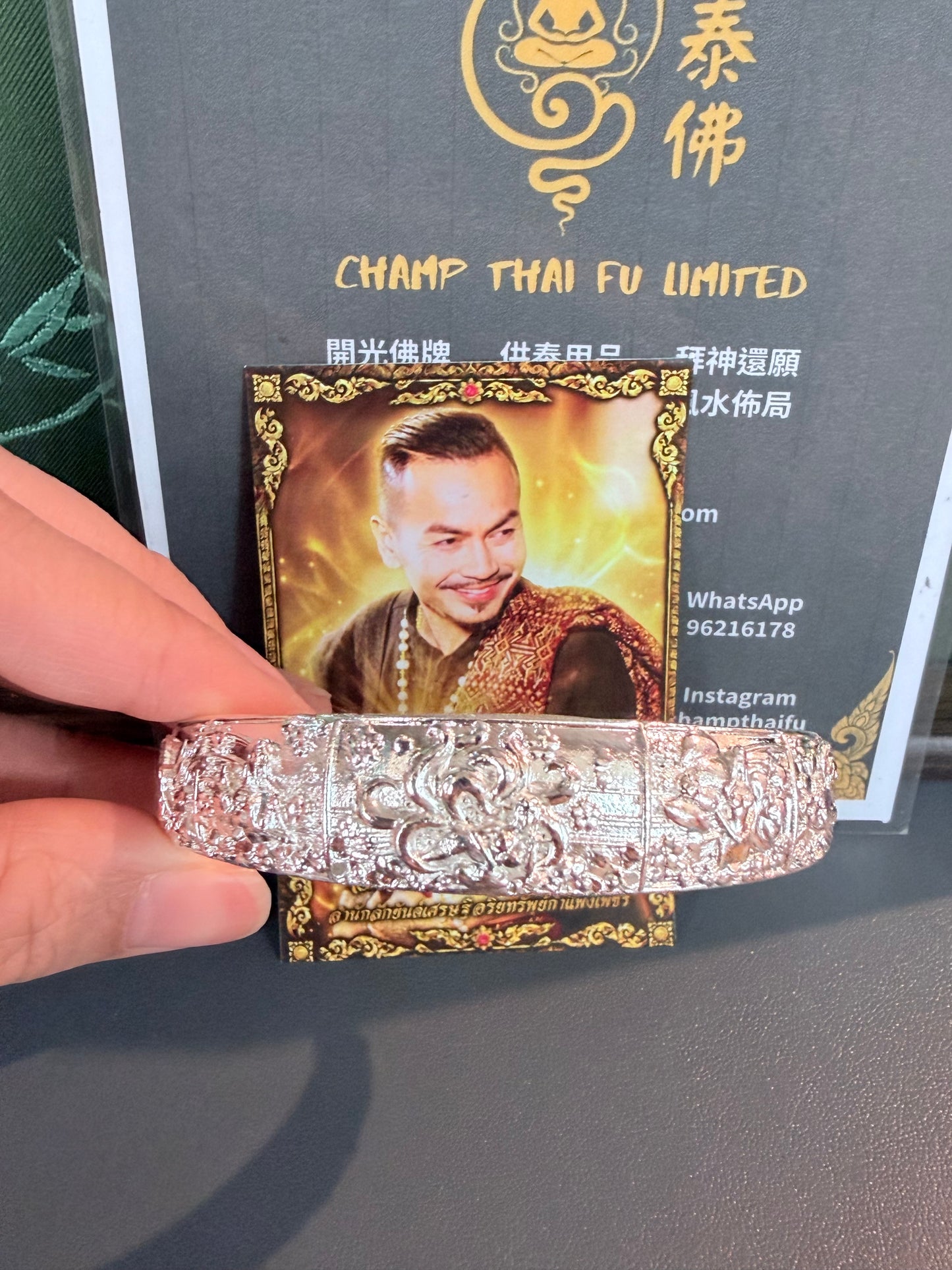 阿贊歐查  九尾狐仙手環