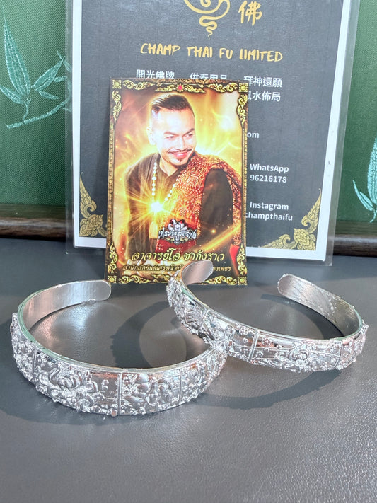 阿贊歐查  九尾狐仙手環