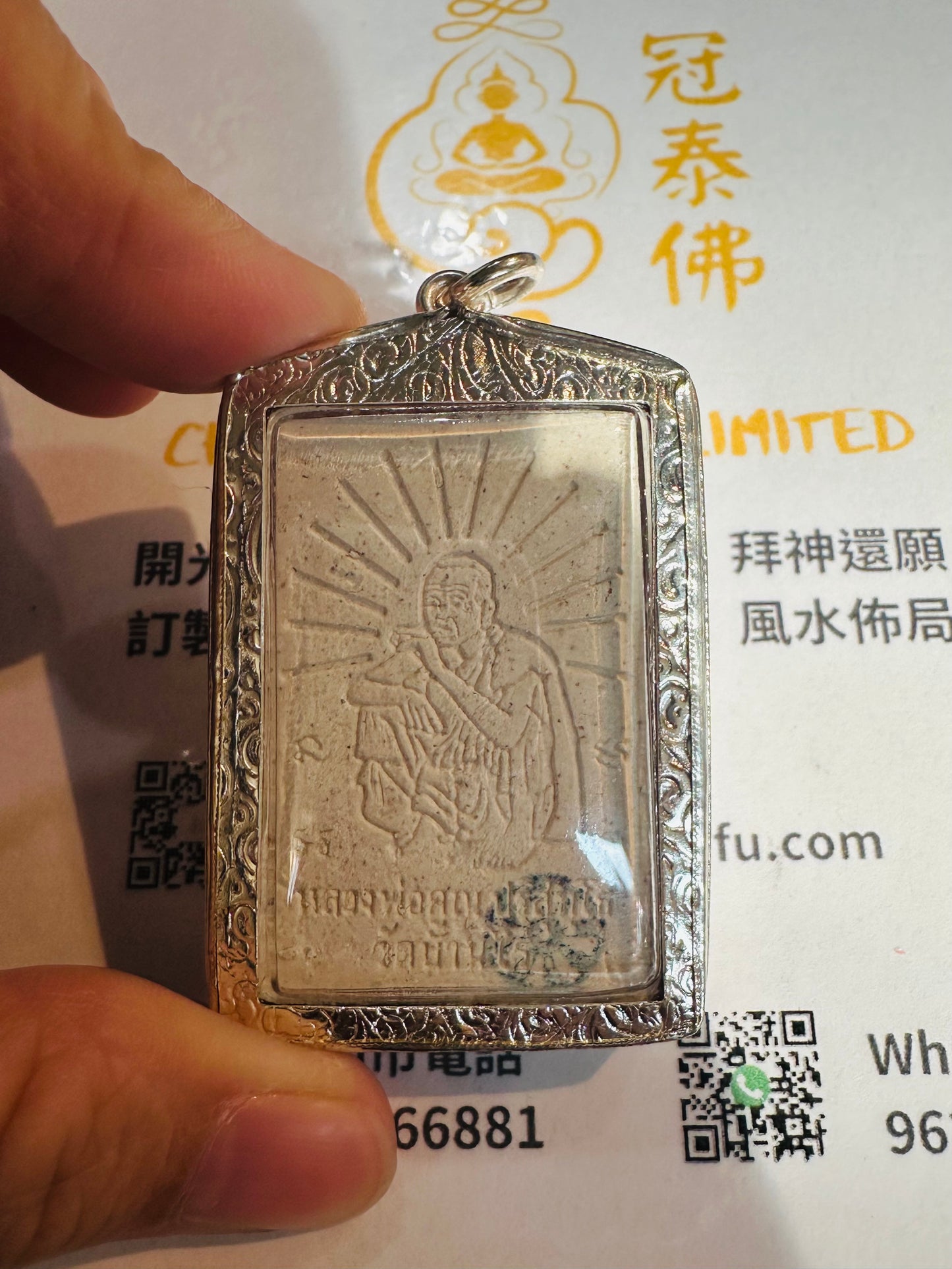 龍婆冠佛曆2537年（西元1994年）崇迪佛 雙純銀符管 已鑲錫防水殼